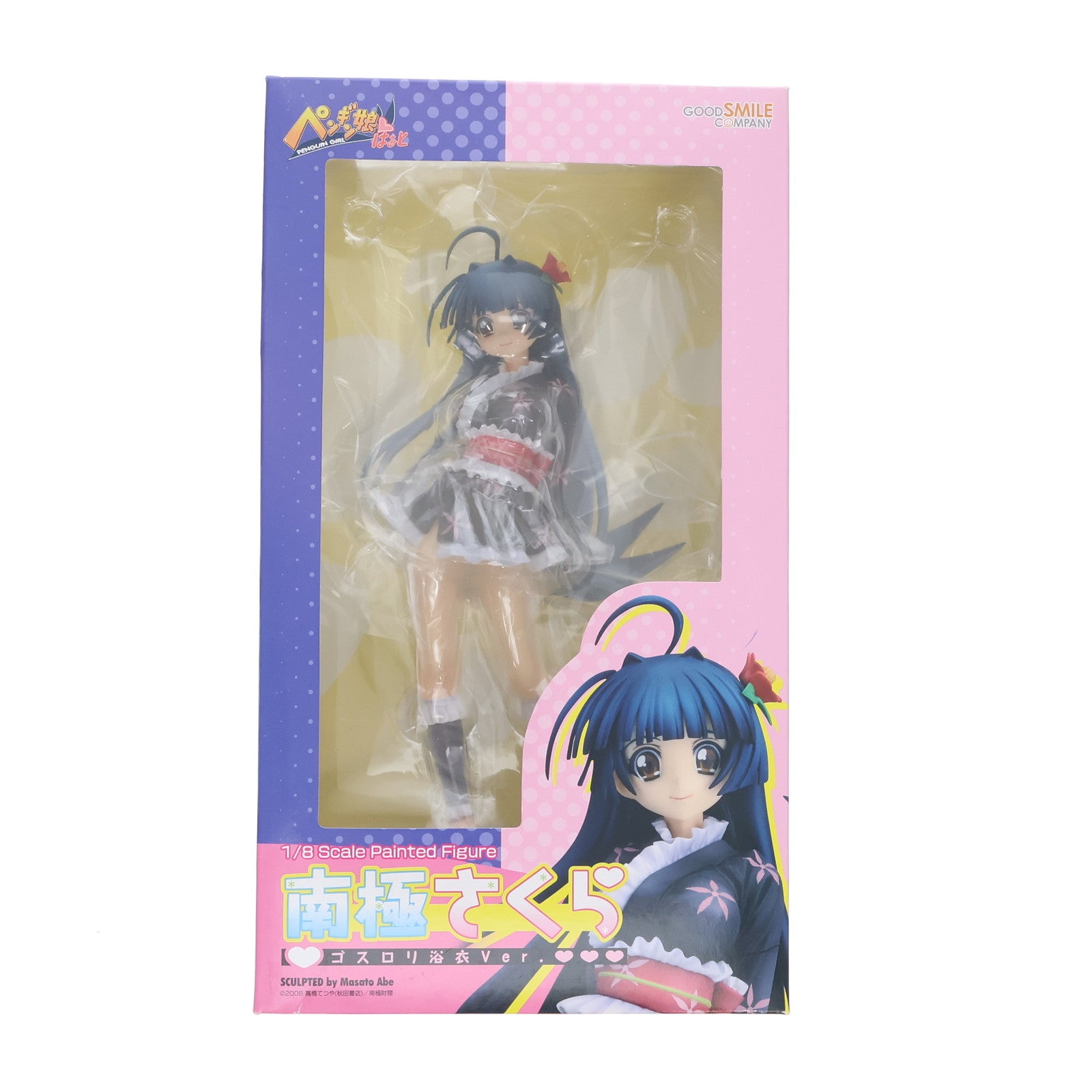 【中古即納】[FIG] 南極さくら(なんきょくさくら) ゴスロリ浴衣Ver. ぺんぎん娘はぁと 1/8 完成品 フィギュア グッドスマイルカンパニー(20090930)
