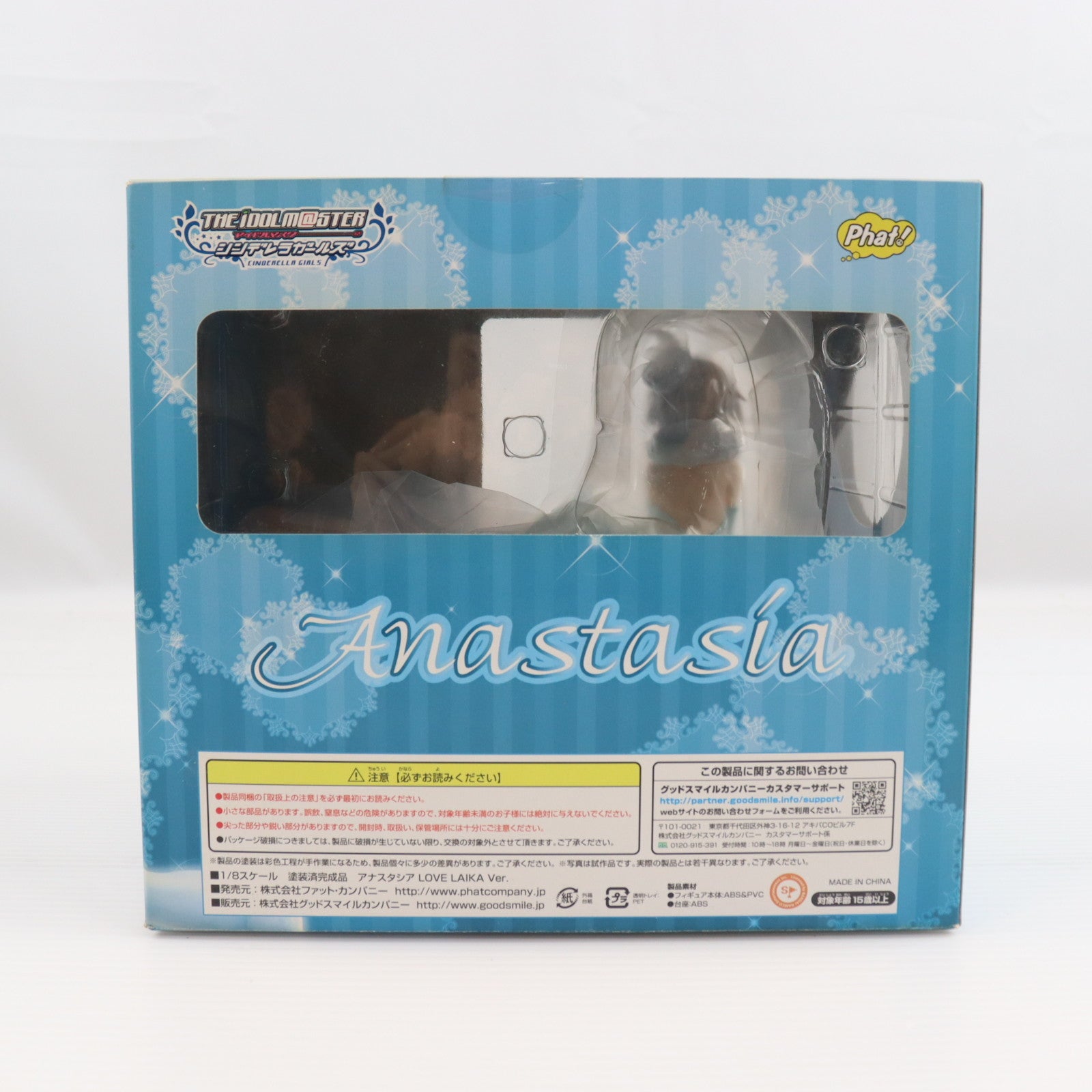 【中古即納】[FIG] アナスタシア LOVE LAIKA(ラブライカ) Ver. アイドルマスター シンデレラガールズ 1/8 完成品 フィギュア Phat!(ファット・カンパニー)(20160828)
