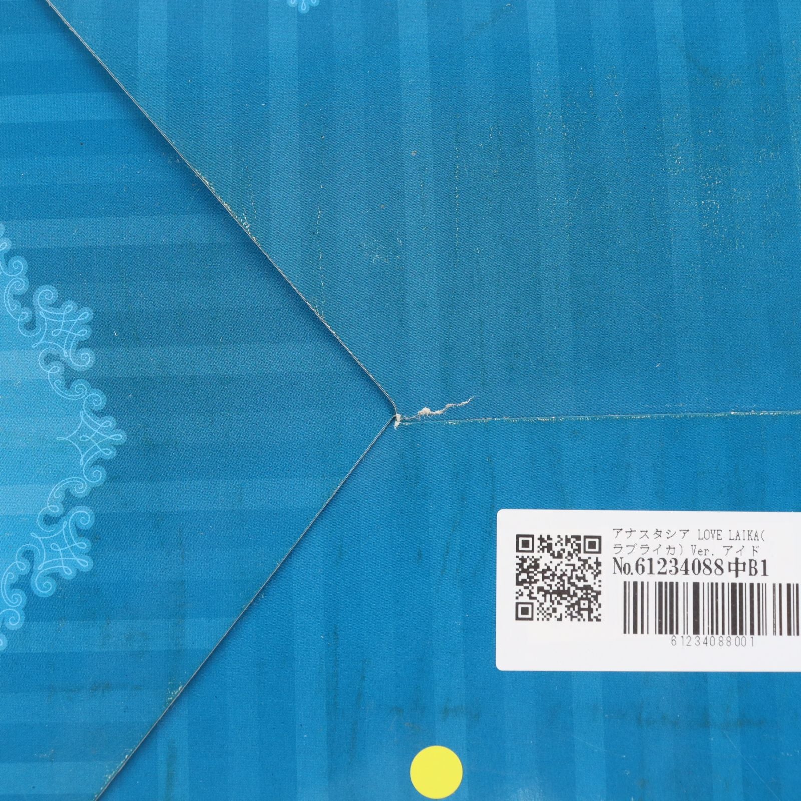 【中古即納】[FIG] アナスタシア LOVE LAIKA(ラブライカ) Ver. アイドルマスター シンデレラガールズ 1/8 完成品 フィギュア Phat!(ファット・カンパニー)(20160828)