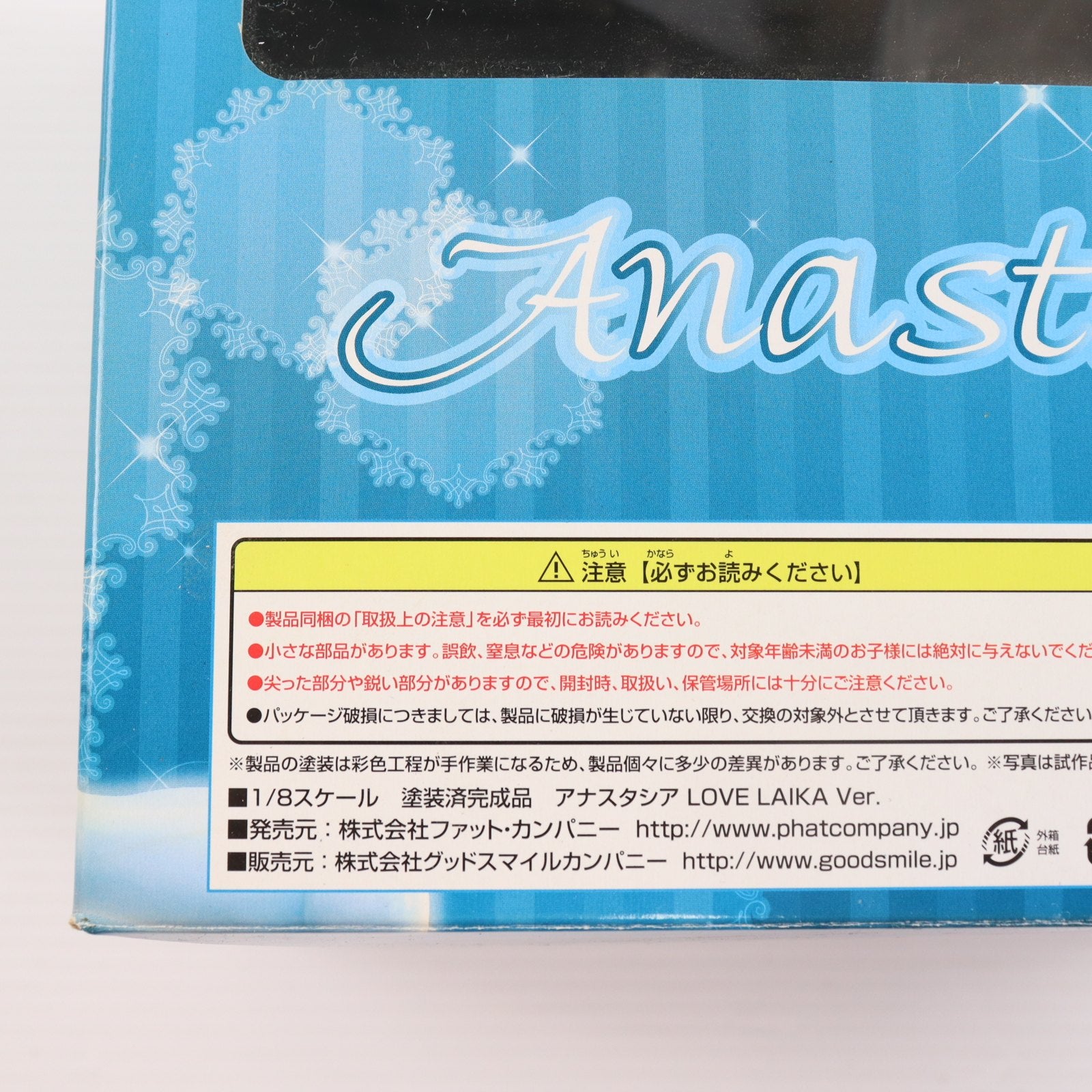 【中古即納】[FIG] アナスタシア LOVE LAIKA(ラブライカ) Ver. アイドルマスター シンデレラガールズ 1/8 完成品 フィギュア Phat!(ファット・カンパニー)(20160828)