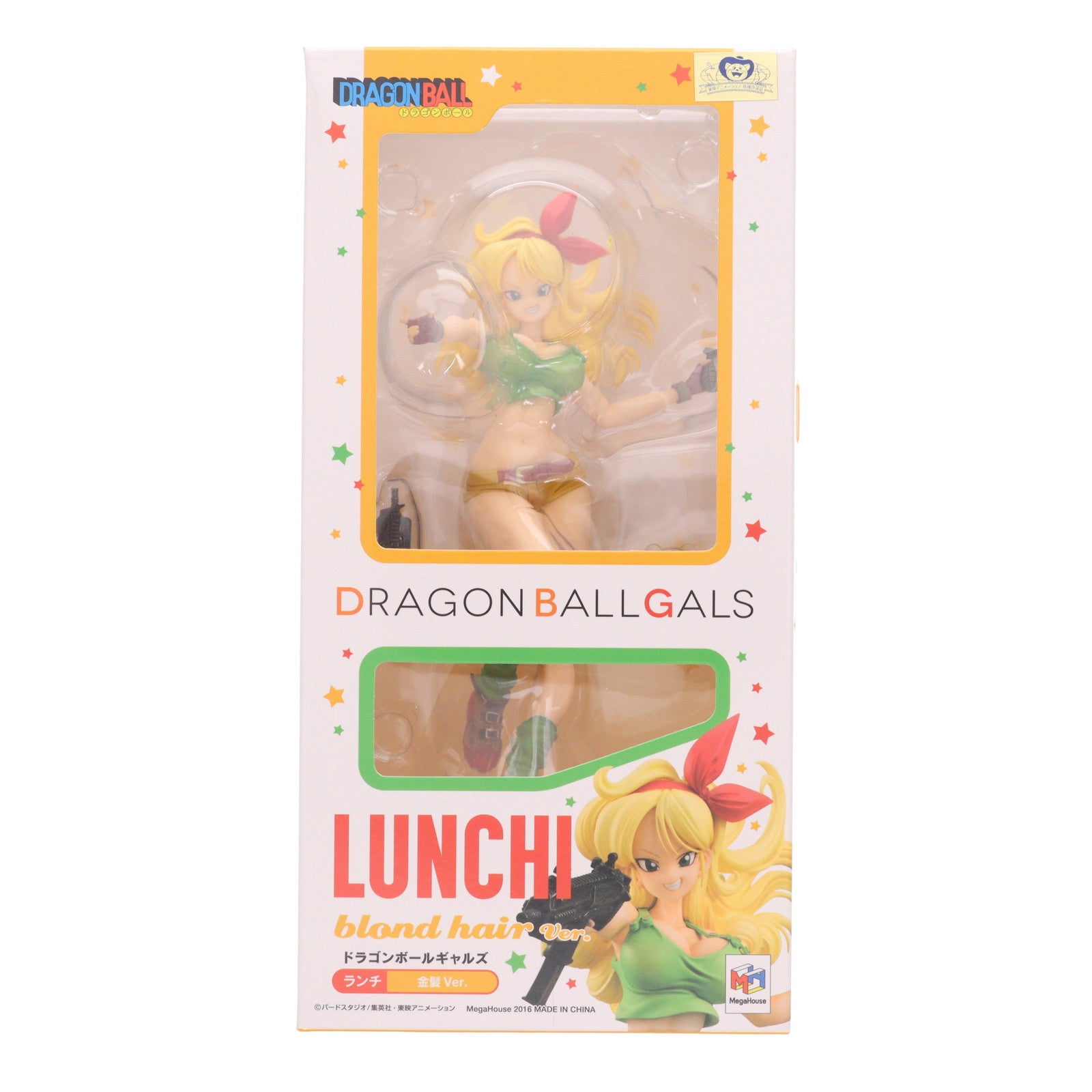 【中古即納】[FIG] ドラゴンボールギャルズ ランチ 金髪Ver. ドラゴンボール 完成品 フィギュア メガハウス(20161201)