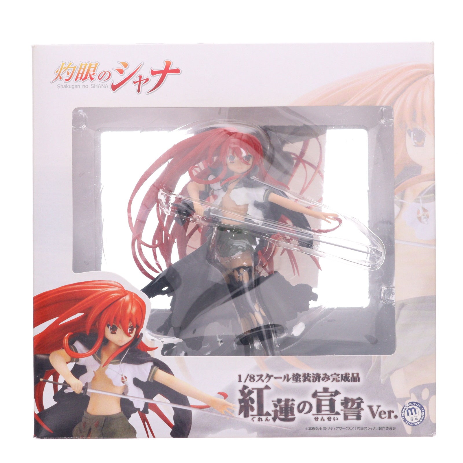 【中古即納】[FIG] 灼眼のシャナ 紅蓮の宣誓Ver. 1/8 完成品 フィギュア トイズワークス(20070731)
