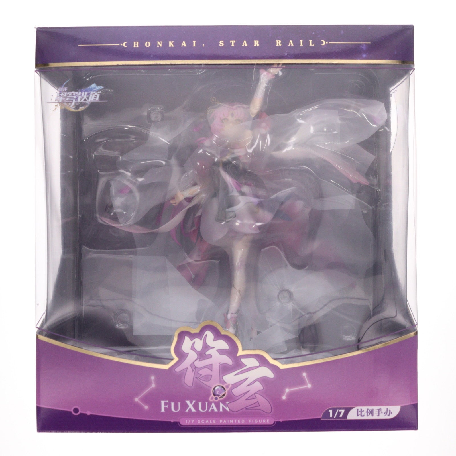 【中古即納】[FIG] 色紙無し 符玄(ふげん) 崩壊:スターレイル 1/7 完成品 フィギュア APEX(エーペックス)(20250220)