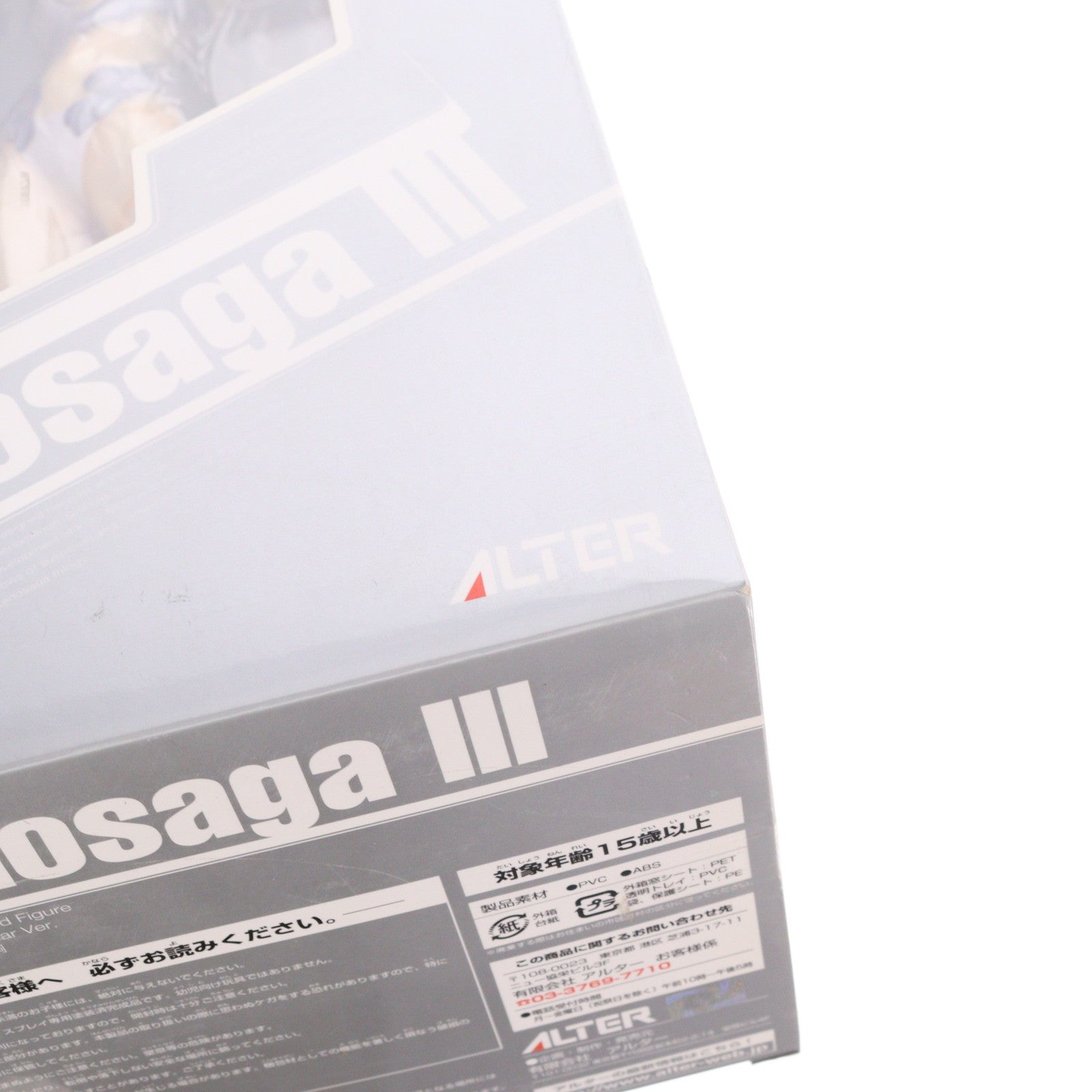 【中古即納】[FIG] (再販) KOS-MOS(コスモス) 水着ver. ゼノサーガ エピソードIII[ツァラトゥストラはかく語りき] 1/6 完成品 フィギュア アルター(20090131)