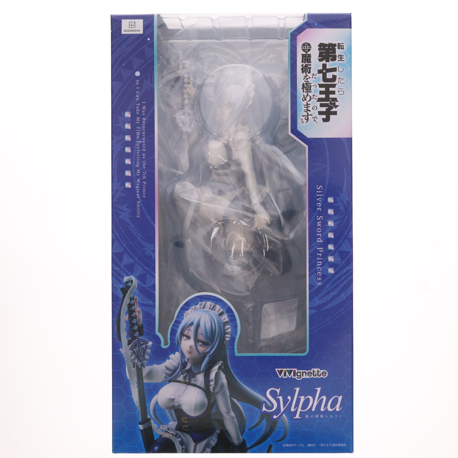 【中古即納】[FIG] VIVIgnette(ビビネット) シルファ 転生したら第七王子だったので、気ままに魔術を極めます 完成品 フィギュア バンダイナムコフィルムワークス(20250531)
