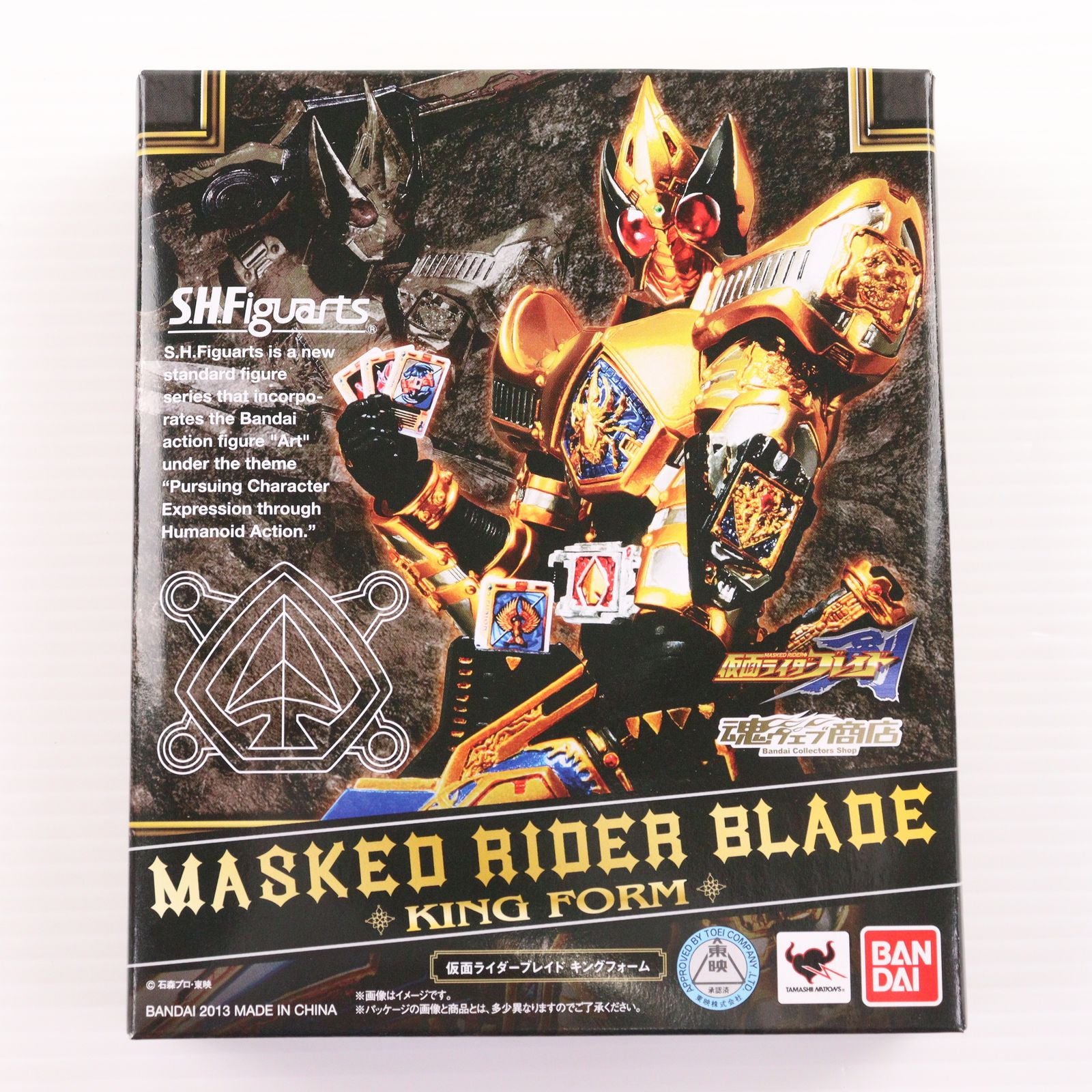 【中古即納】[FIG] 魂ウェブ商店限定 S.H.Figuarts(フィギュアーツ) 仮面ライダーブレイド キングフォーム 仮面ライダー剣(ブレイド) 完成品 可動フィギュア バンダイ(20131221)