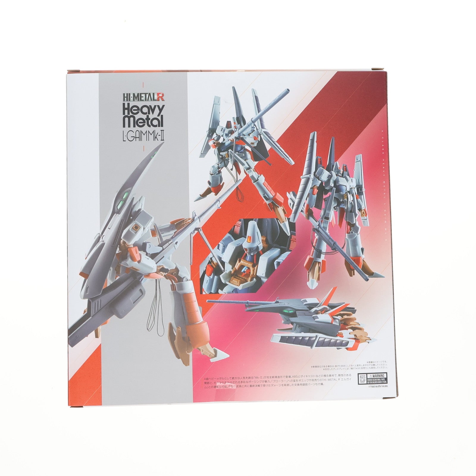 【中古即納】[FIG] 魂ウェブ商店限定 HI-METAL R エルガイム Mk-II 重戦機エルガイム 完成品 可動フィギュア バンダイスピリッツ(20250324)