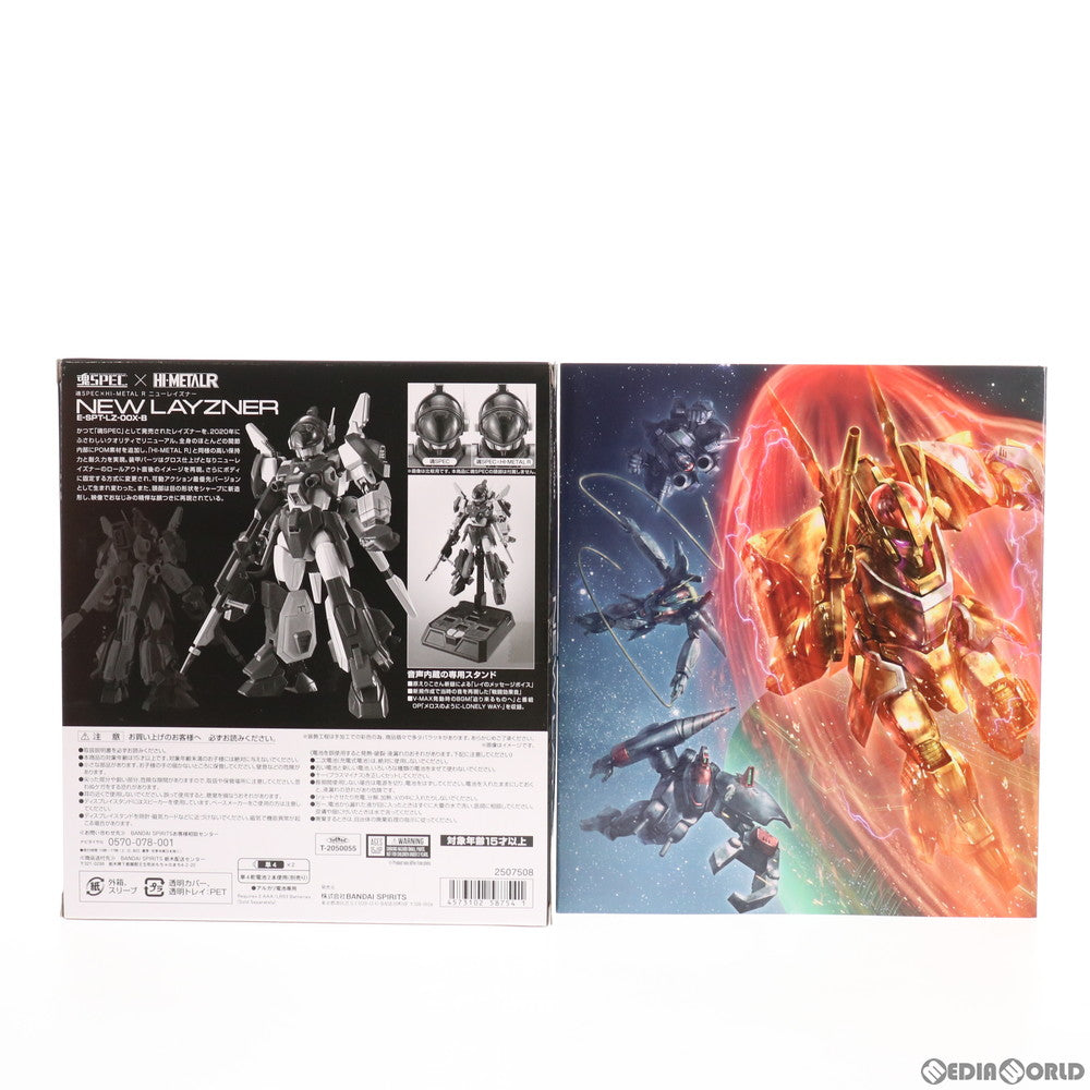 【中古即納】[FIG] 魂ウェブ商店限定 魂SPEC×HI-METAL R ニューレイズナー 蒼き流星SPTレイズナー 完成品 可動フィギュア バンダイスピリッツ(20200930)