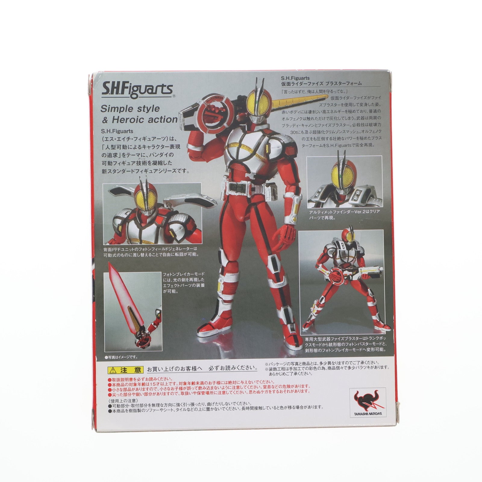 【中古即納】[FIG] S.H.Figuarts(フィギュアーツ) 仮面ライダーファイズ ブラスターフォーム 仮面ライダー555(ファイズ) 完成品 可動フィギュア バンダイ(20110514)