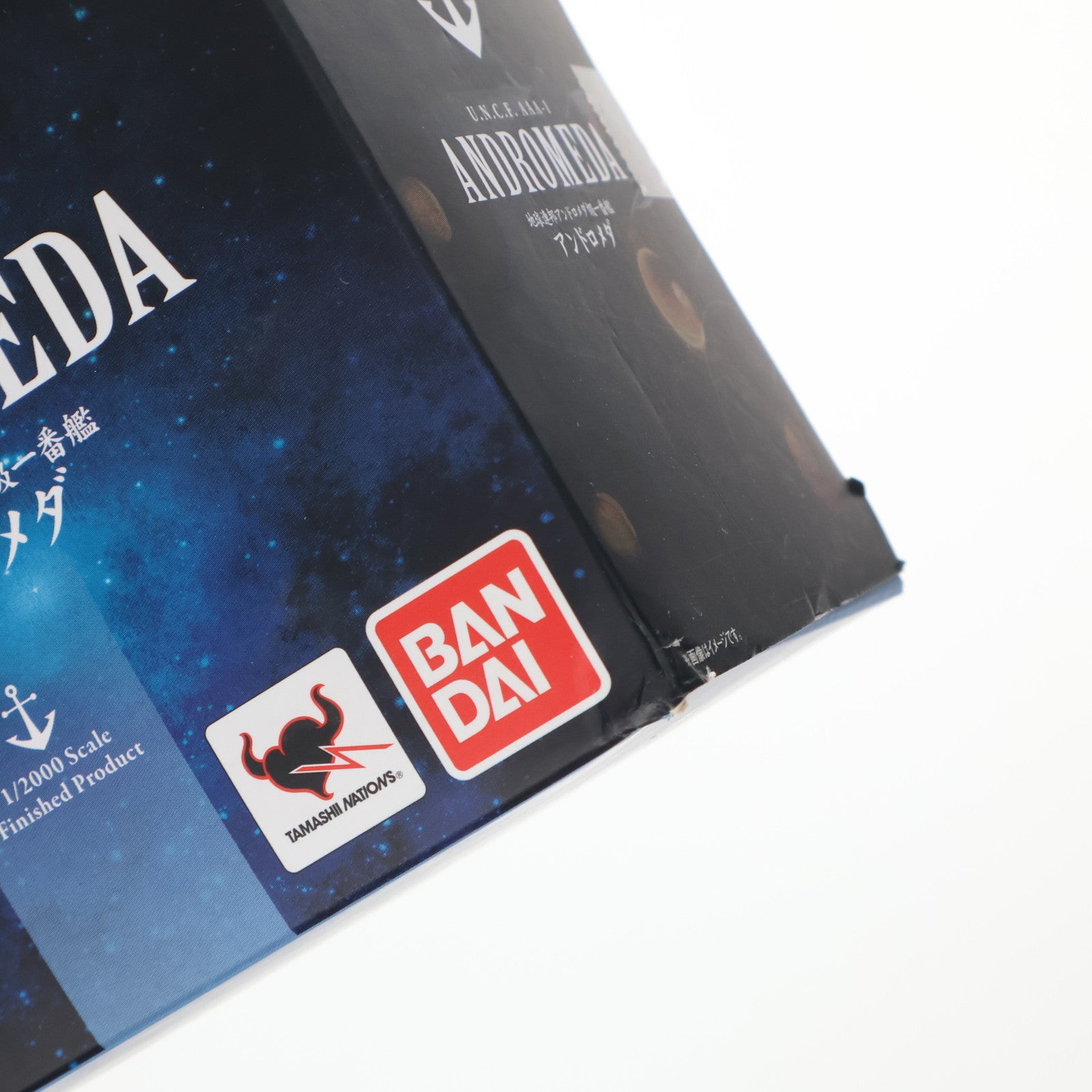 【中古即納】[FIG] 輝艦大全(きかんたいぜん) 1/2000 地球連邦アンドロメダ級一番艦 アンドロメダ 宇宙戦艦ヤマト2202 愛の戦士たち 完成品 フィギュア バンダイ(20171216)