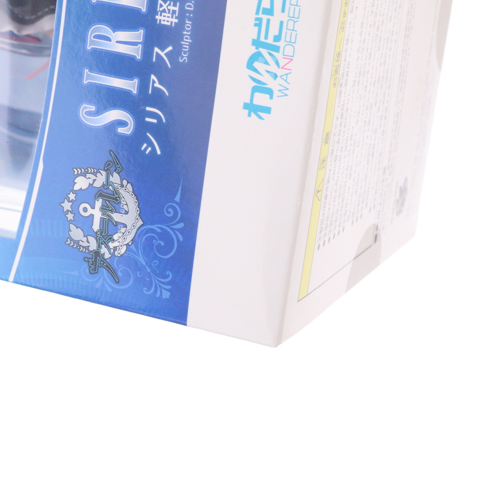 【中古即納】[FIG] シリアス 軽装ver. アズールレーン 1/8 完成品 フィギュア わんだらー(20220624)