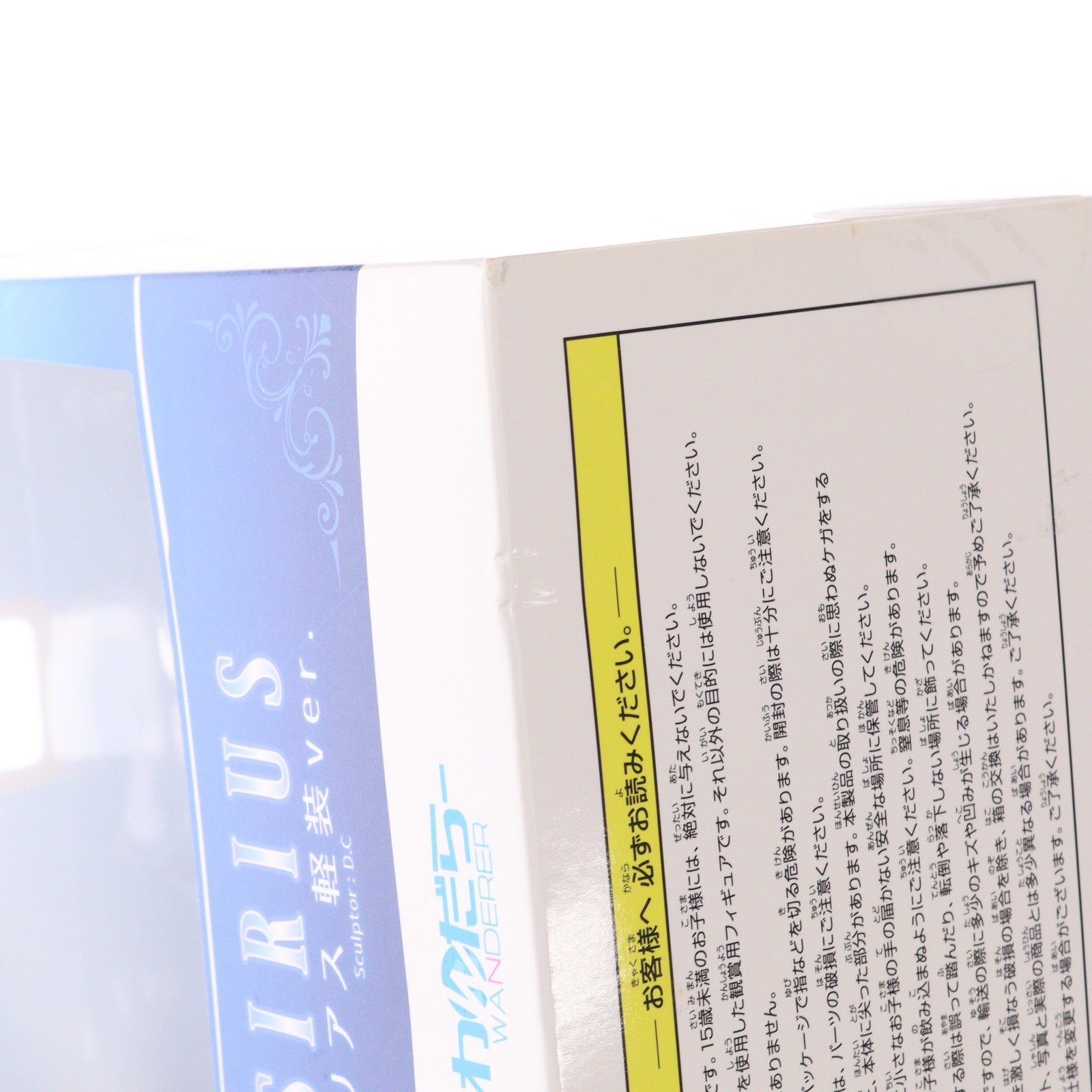 【中古即納】[FIG] シリアス 軽装ver. アズールレーン 1/8 完成品 フィギュア わんだらー(20220624)