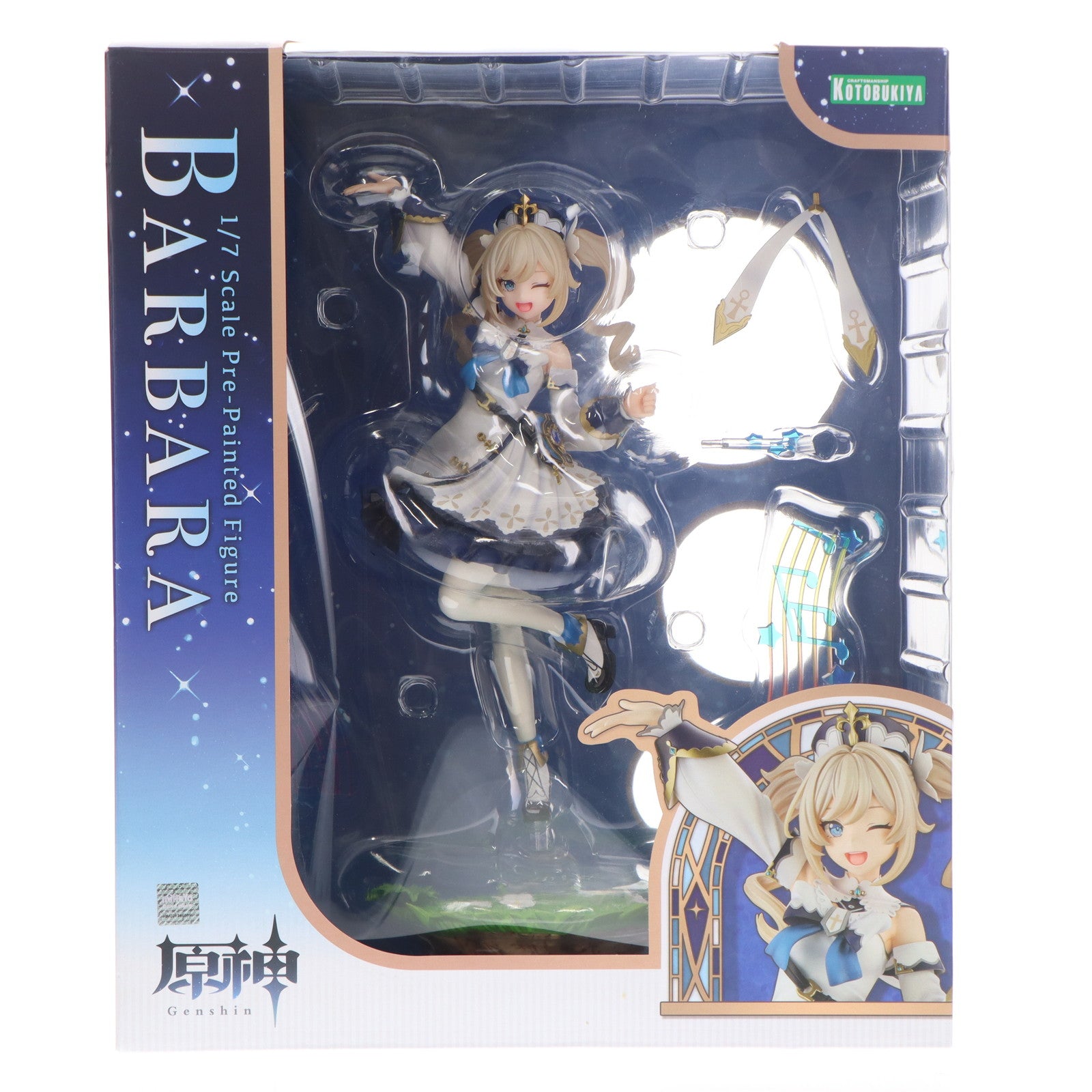 【中古即納】[FIG] バーバラ 原神 1/7 完成品 フィギュア(PP984) コトブキヤ(20221118)