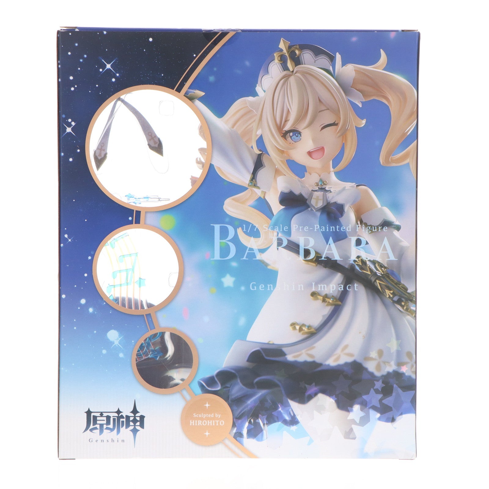 【中古即納】[FIG] バーバラ 原神 1/7 完成品 フィギュア(PP984) コトブキヤ(20221118)