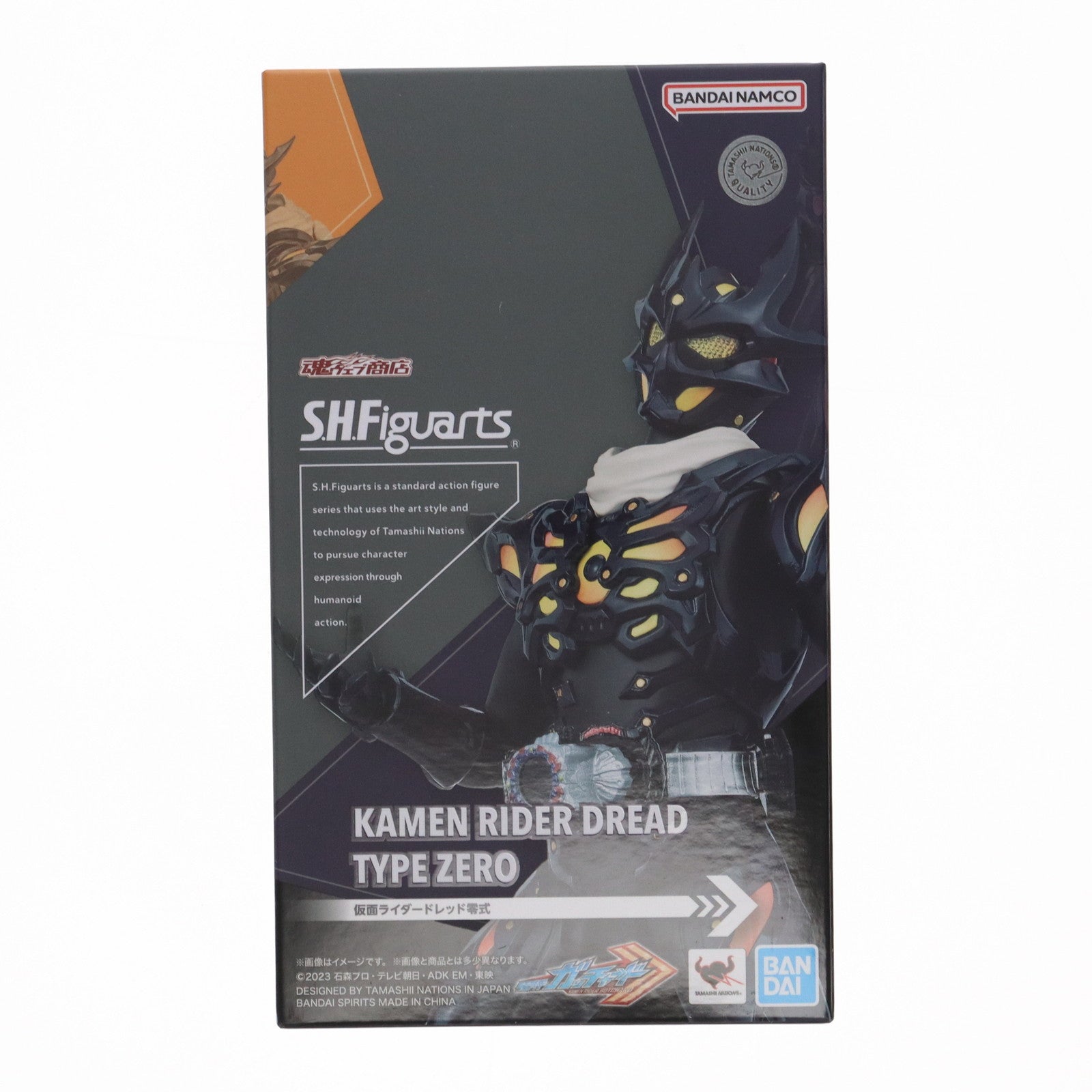 【中古即納】[FIG] 魂ウェブ商店限定 S.H.Figuarts(フィギュアーツ) 仮面ライダードレッド零式 仮面ライダーガッチャード 完成品 可動フィギュア バンダイスピリッツ(20241216)