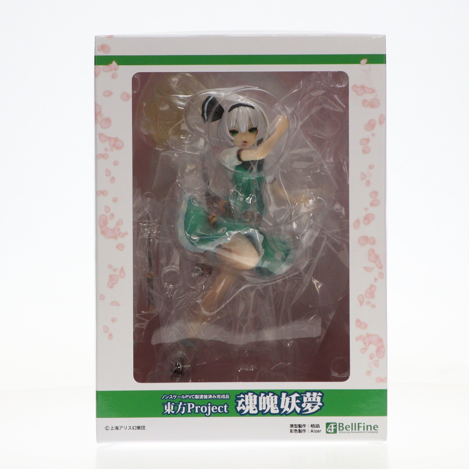 【中古即納】[FIG] 魂魄妖夢(こんぱくようむ) 東方Project 完成品 フィギュア(BF047) ベルファイン(20200831)