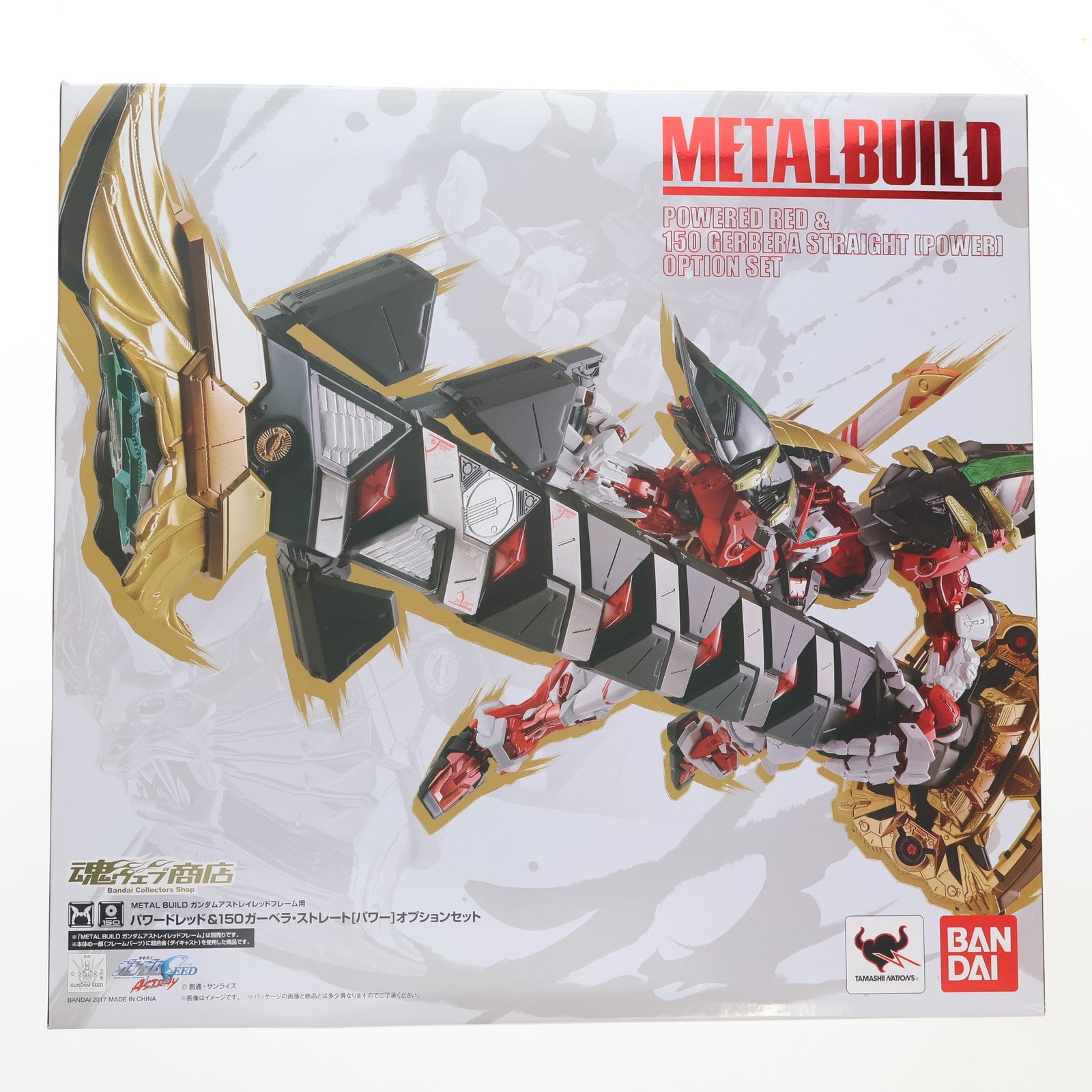 【中古即納】[FIG] 魂ウェブ商店限定 METAL BUILD パワードレッド&150ガーベラ・ストレート[パワー] オプションセット 機動戦士ガンダムSEED ASTRAY(シード アストレイ) フィギュア用アクセサリ バンダイ(20170630)