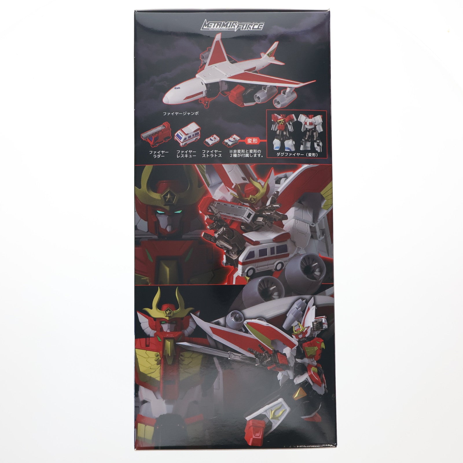 【中古即納】[FIG] METAMOR-FORCE(メタモルフォース) ファイヤーダグオン 勇者指令ダグオン 完成品 可動フィギュア 千値練(せんちねる)(20240121)