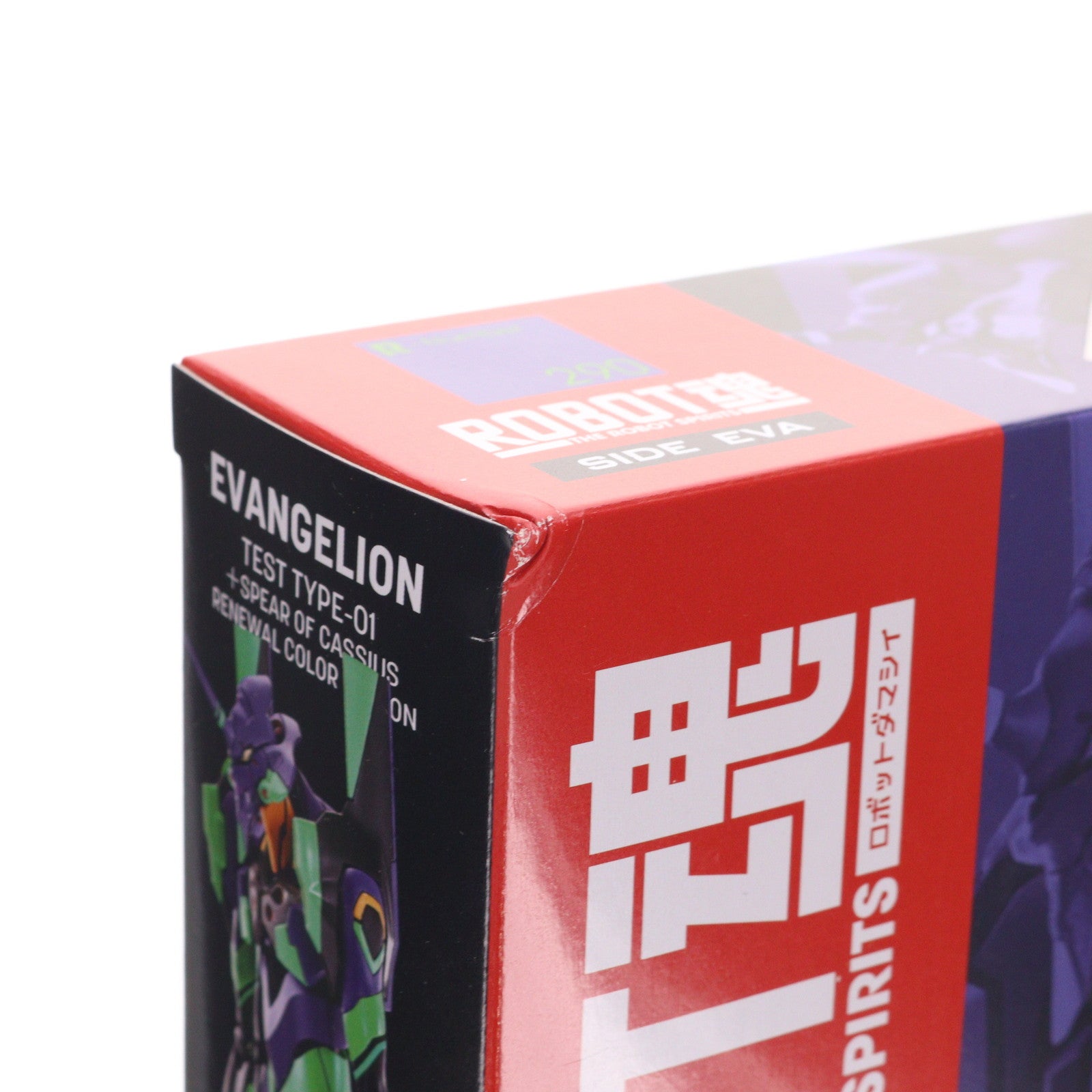 【中古即納】[FIG] (再々販) ROBOT魂(SIDE EVA) エヴァンゲリオン初号機+カシウスの槍(リニューアルカラーエディション) シン・エヴァンゲリオン劇場版:II 完成品 可動フィギュア バンダイスピリッツ(20251114)