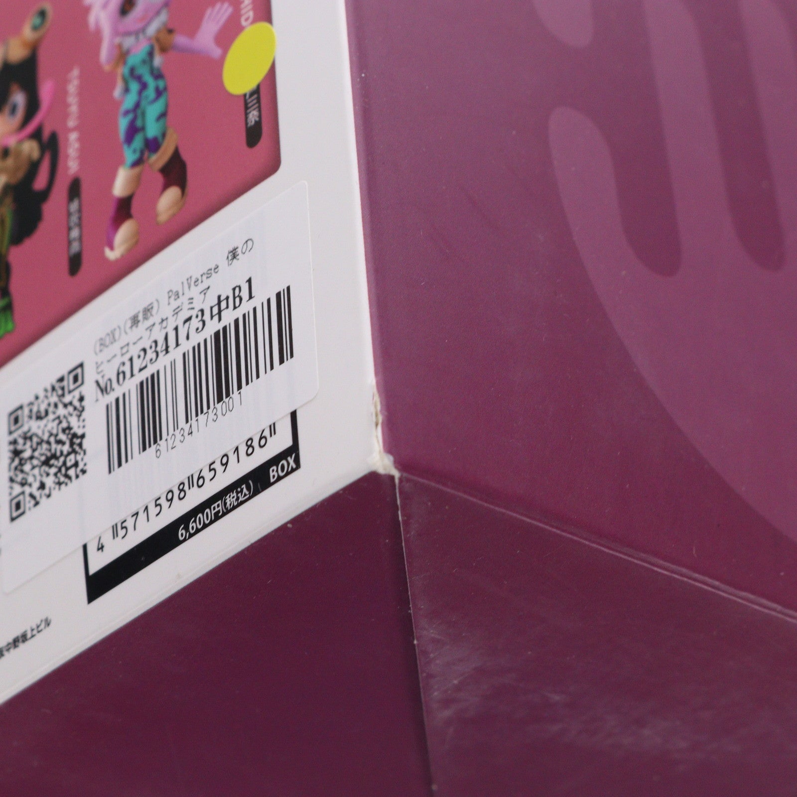 【中古即納】[FIG] (BOX)(再販) PalVerse 僕のヒーローアカデミア vol.2 トレーディングフィギュア(6個) ブシロードクリエイティブ(20251031)