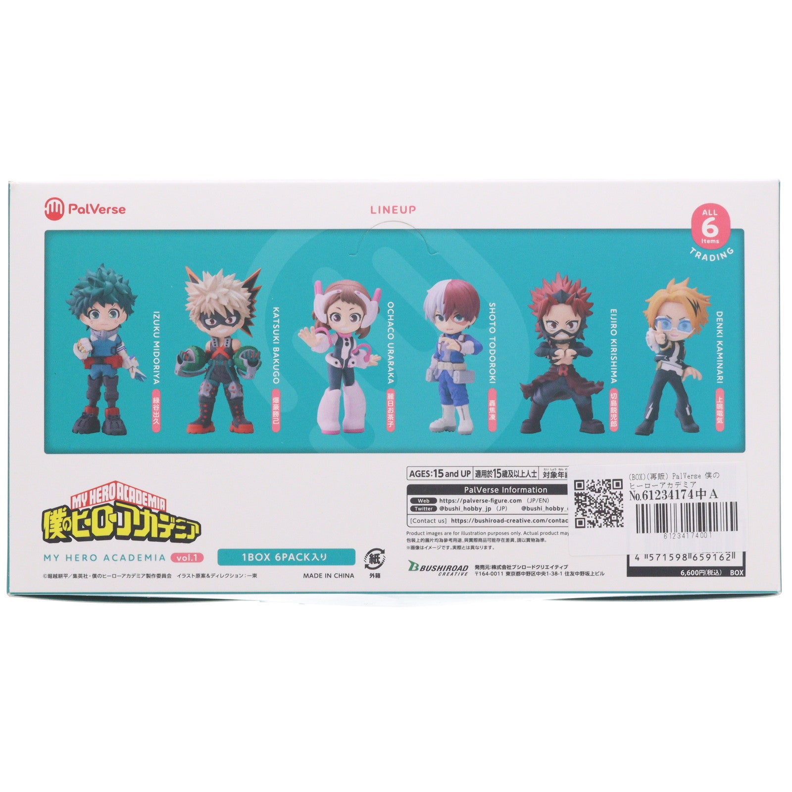 【中古即納】[FIG] (BOX)(再販) PalVerse 僕のヒーローアカデミア vol.1 トレーディングフィギュア(6個) ブシロードクリエイティブ(20251031)