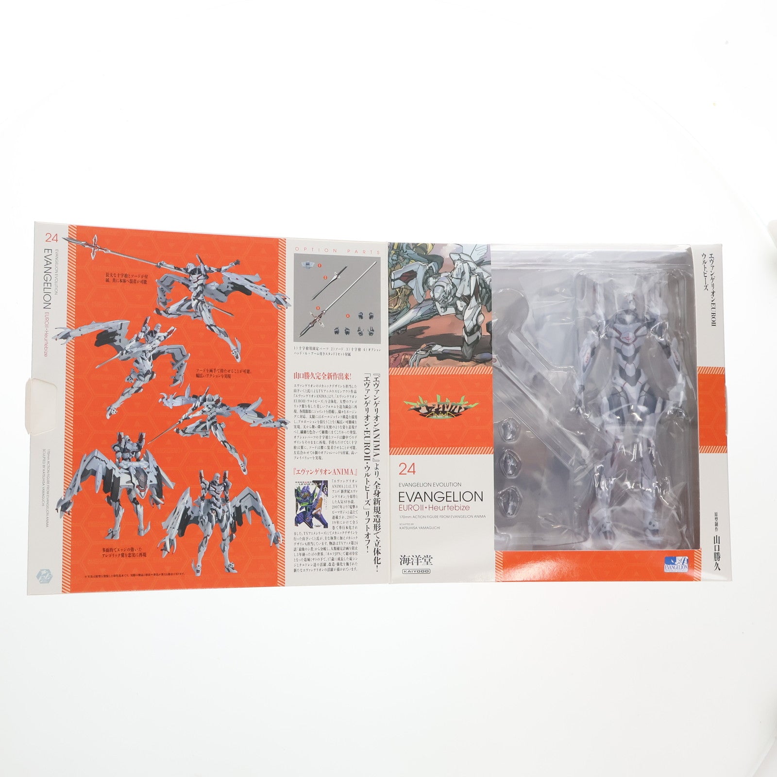【中古即納】[FIG] EVANGELION EVOLUTION EV-024 エヴァンゲリオン・EUROII・ウルトビーズ エヴァンゲリオンANIMA 完成品 可動フィギュア 海洋堂(20221224)