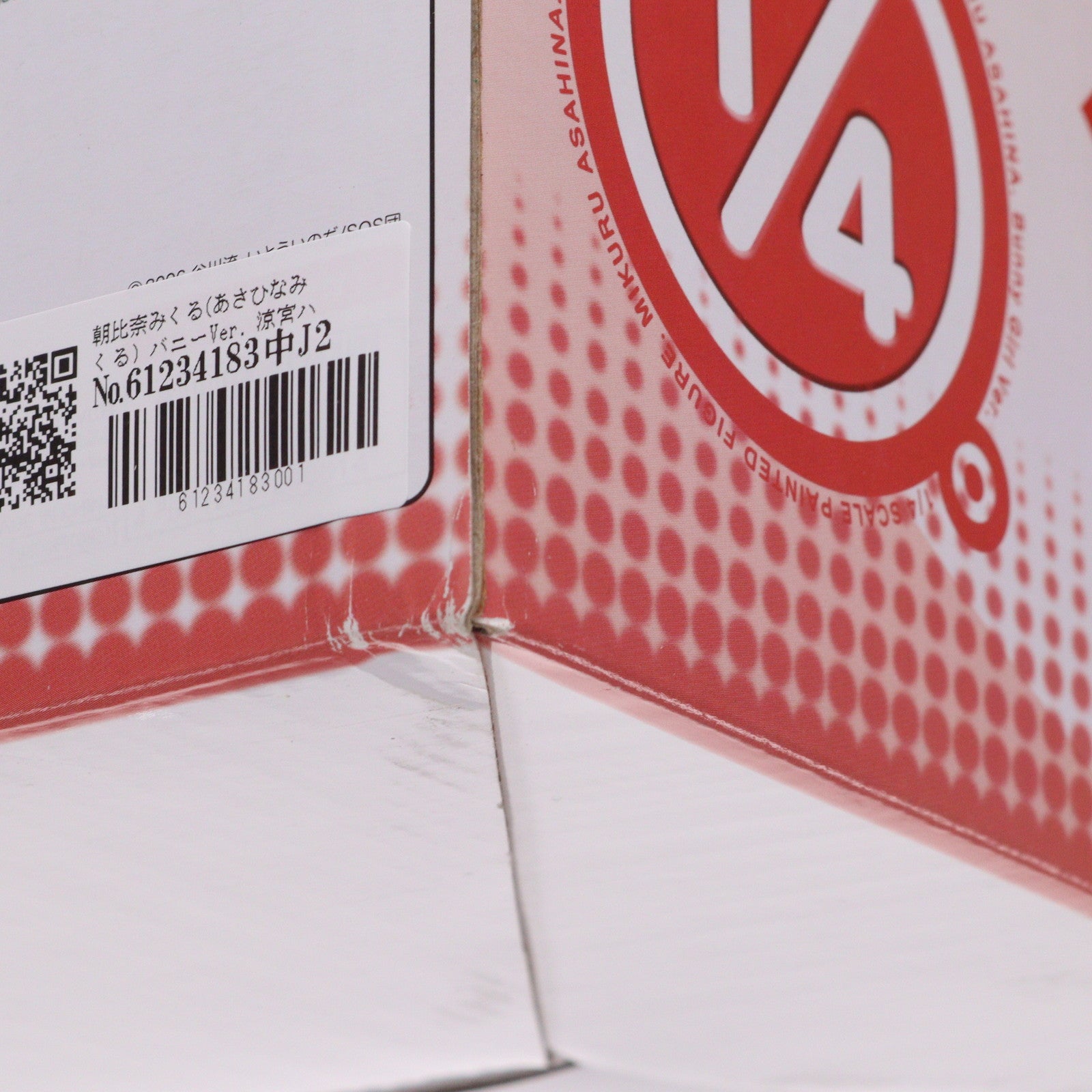 【中古即納】[FIG] 朝比奈みくる(あさひなみくる) バニーVer. 涼宮ハルヒの憂鬱 1/4 完成品 フィギュア FREEing(フリーイング)(20070515)