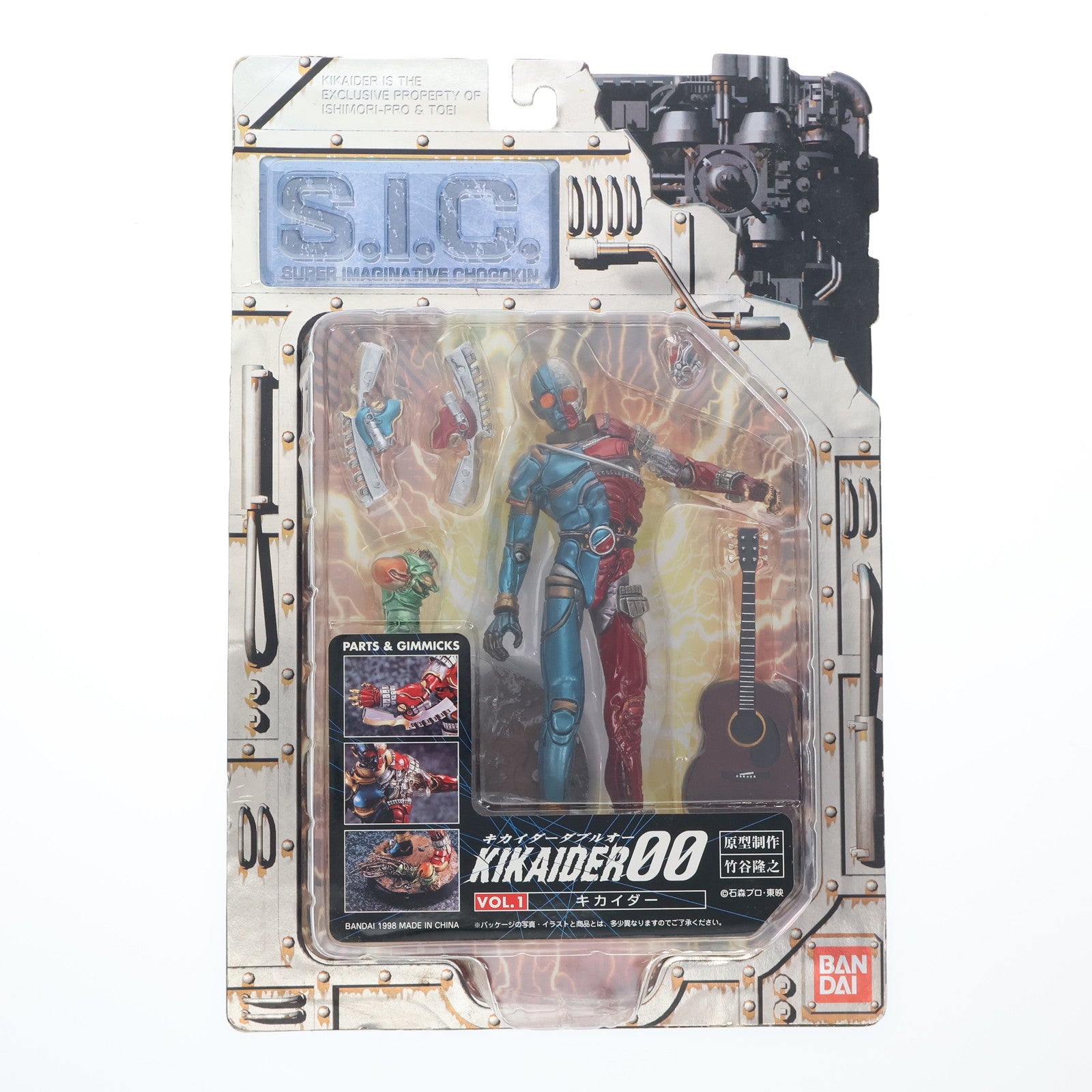 【中古即納】[FIG] S.I.C. VOL.1 キカイダー KIKAIDER00(キカイダーダブルオー) 完成品 可動フィギュア バンダイ(19981201)