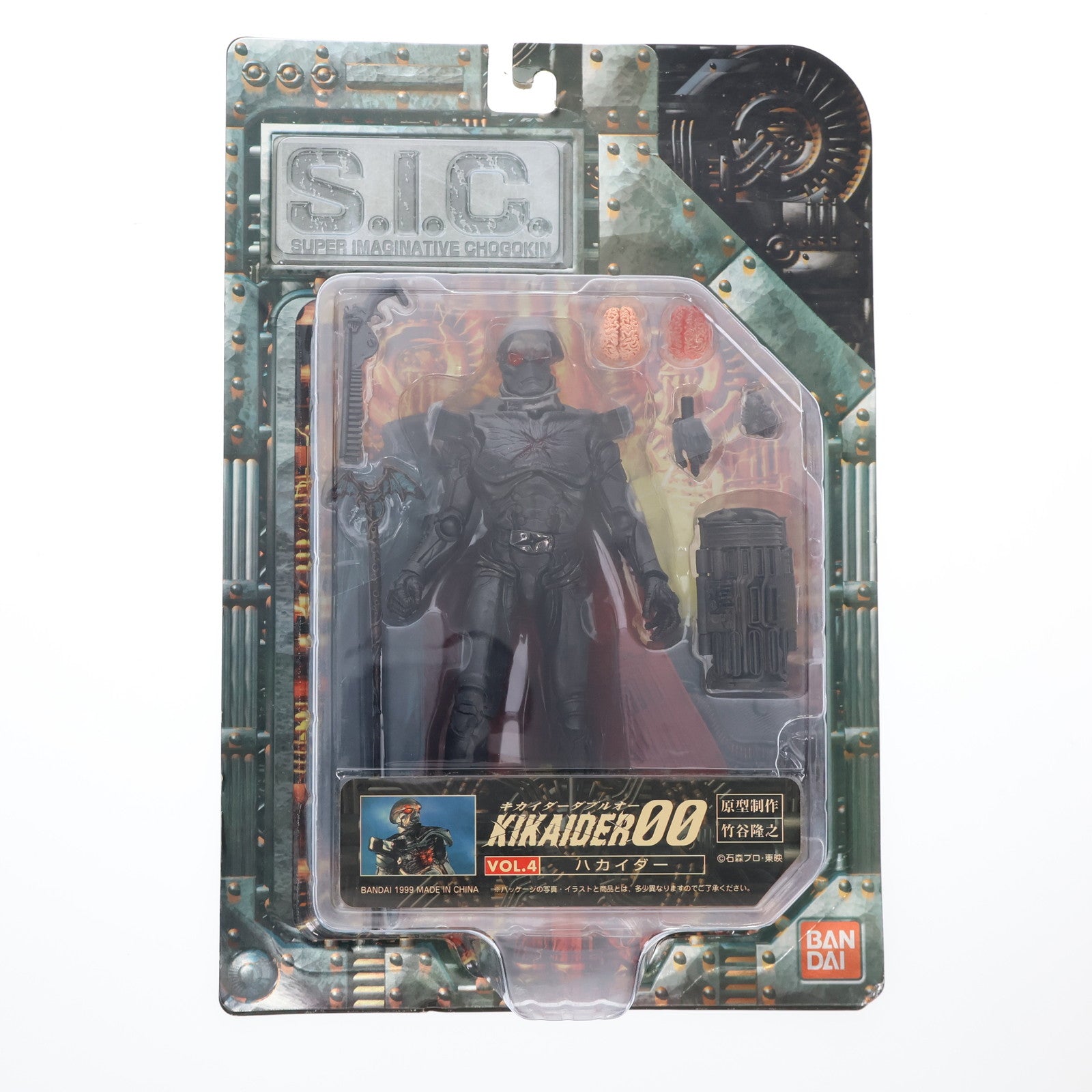 【中古即納】[FIG] S.I.C. VOL.4 ハカイダー KIKAIDER00(キカイダーダブルオー) 完成品 可動フィギュア バンダイ(19990531)