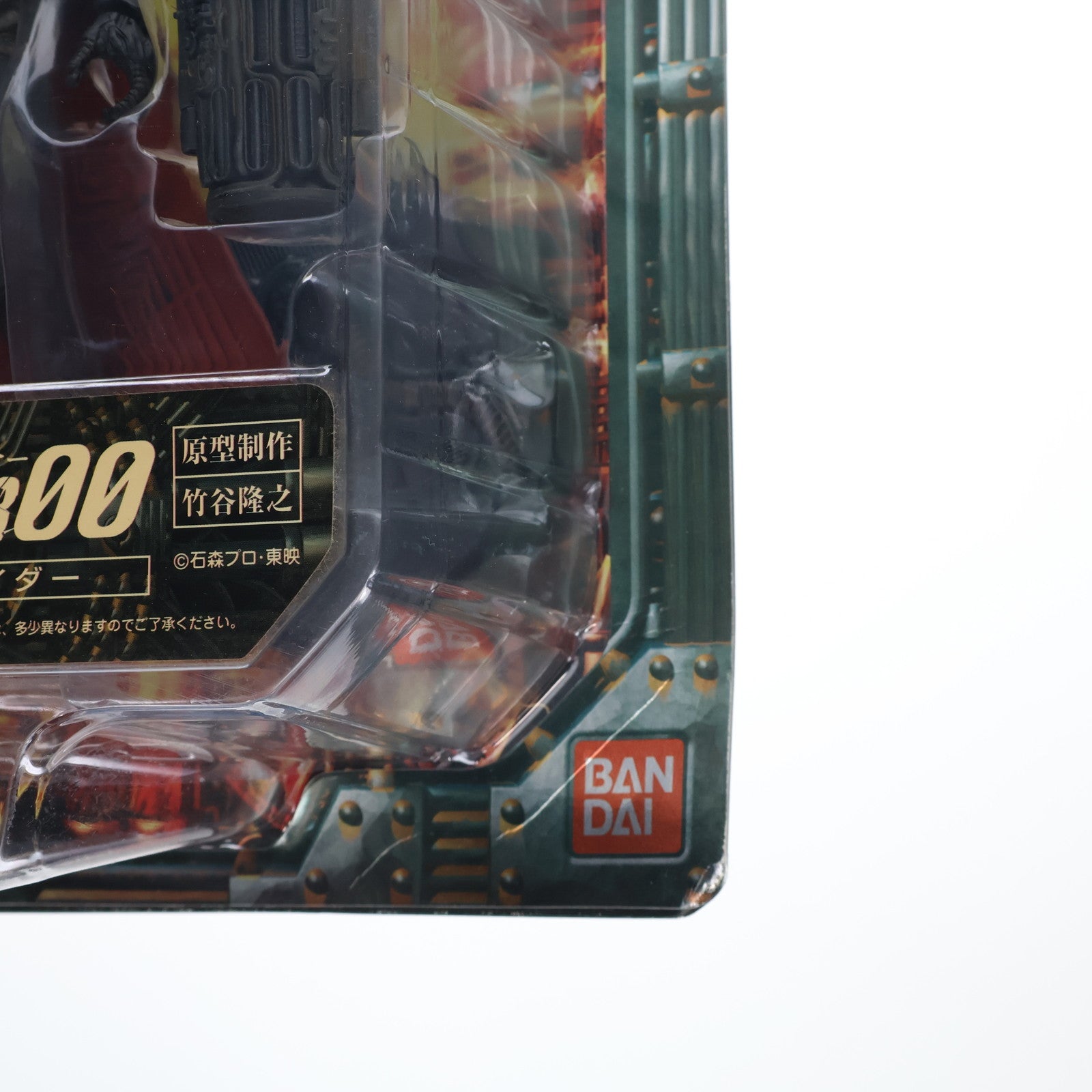 【中古即納】[FIG] S.I.C. VOL.4 ハカイダー KIKAIDER00(キカイダーダブルオー) 完成品 可動フィギュア バンダイ(19990531)