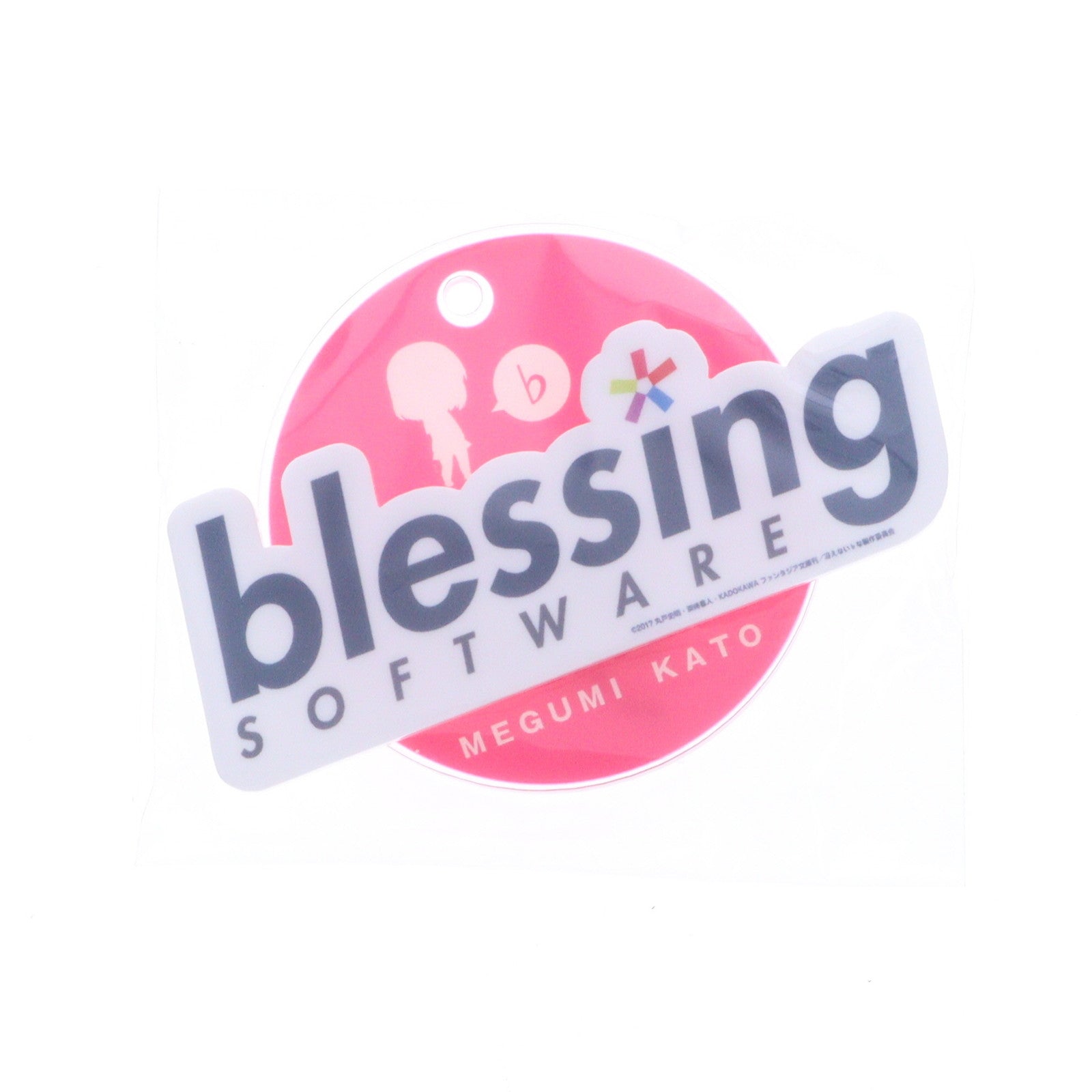 【中古即納】[FIG] GOODSMILE ONLINE SHOP購入特典付属 ねんどろいど 704 加藤恵(かとうめぐみ) 冴えない彼女の育てかた♭ 完成品 可動フィギュア グッドスマイルカンパニー(20190928)