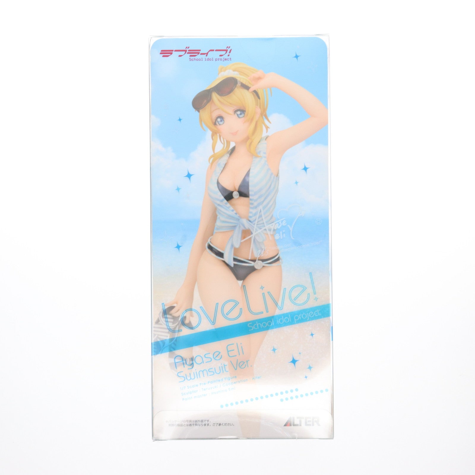 【中古即納】[FIG] 絢瀬絵里(あやせえり) 水着Ver. ラブライブ! 1/7 完成品 フィギュア アルター(20160402)