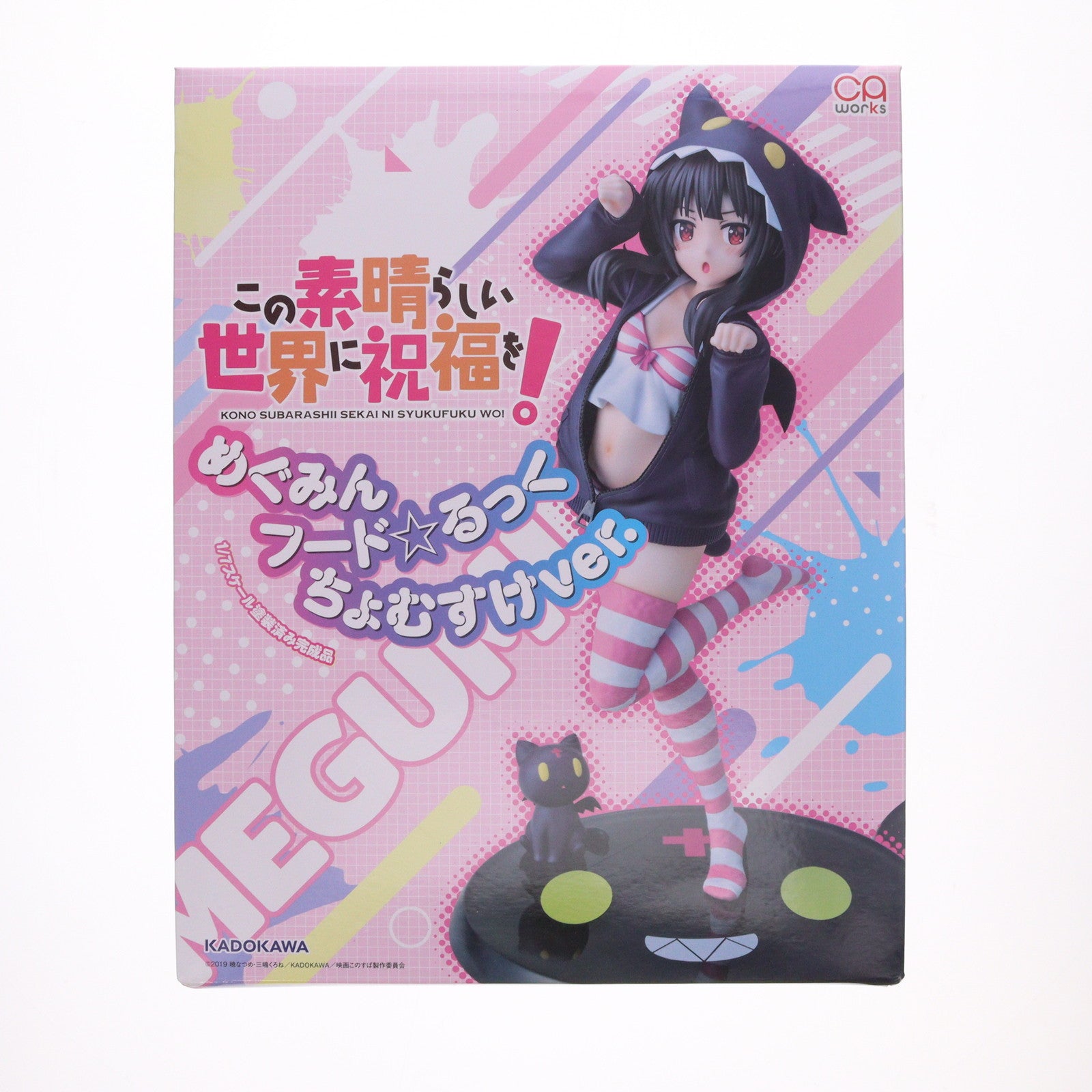 【中古即納】[FIG] CAworks めぐみん フード☆るっく ちょむすけver. 通常版 アニメ 『この素晴らしい世界に祝福を!』 1/7 完成品 フィギュア KADOKAWA(カドカワ)(20230330)
