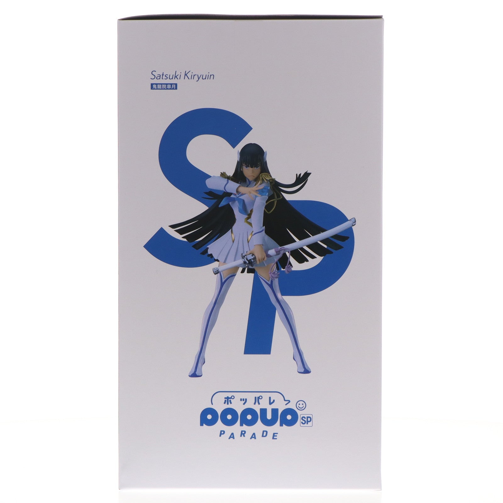 【中古即納】[FIG] POP UP PARADE SP(ポップアップパレードSP) 鬼龍院皐月(きりゅういんさつき) キルラキル 完成品 フィギュア グッドスマイルカンパニー(20250718)