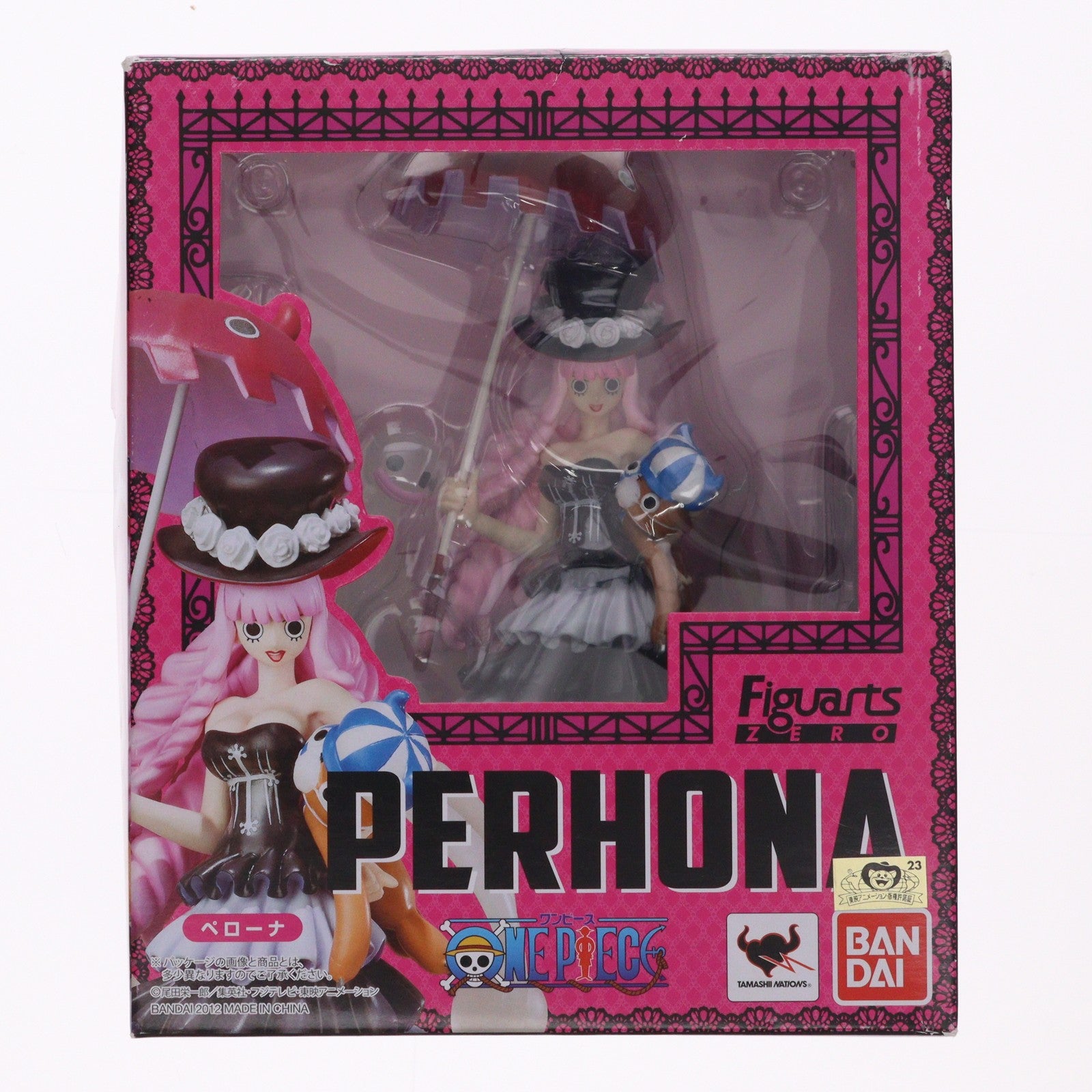 【中古即納】[FIG] フィギュアーツZERO ペローナ ONE PIECE(ワンピース) 完成品 フィギュア バンダイ(20120414)