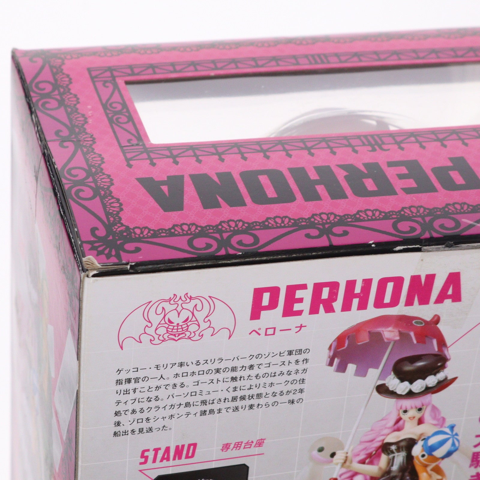 【中古即納】[FIG] フィギュアーツZERO ペローナ ONE PIECE(ワンピース) 完成品 フィギュア バンダイ(20120414)