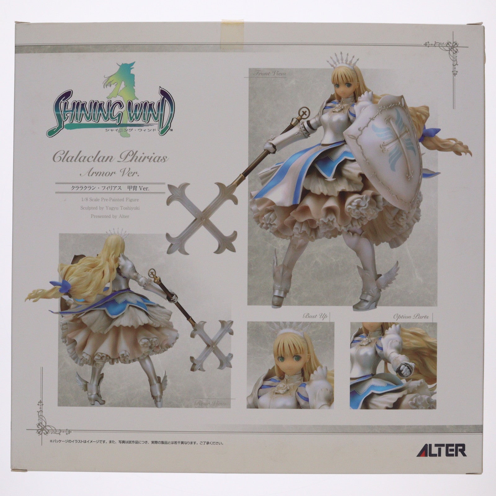 【中古即納】[FIG] クララクラン・フィリアス 甲冑Ver. シャイニング・ウィンド 1/8 完成品 フィギュア アルター(20100820)