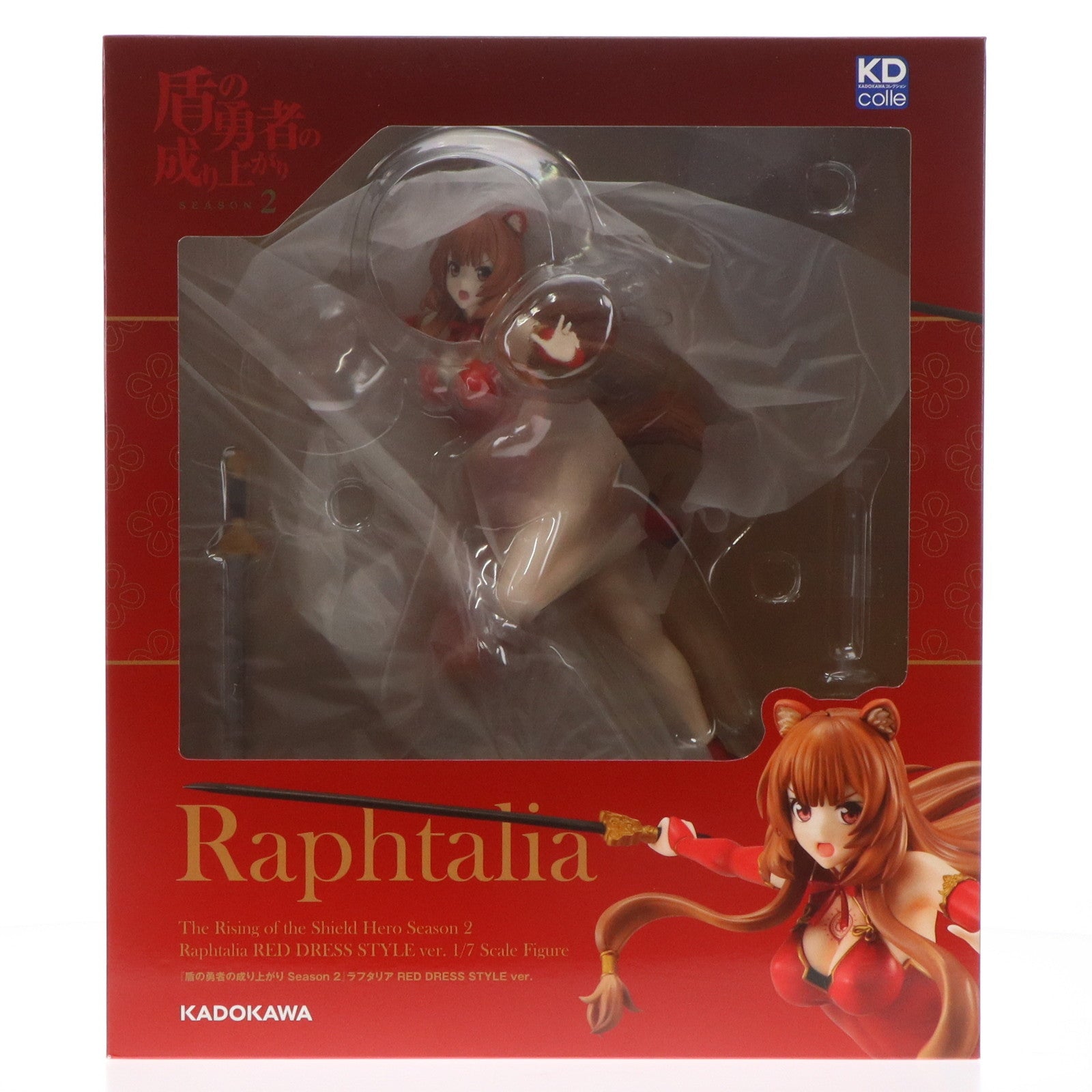 【中古即納】[FIG] ラフタリア RED DRESS STYLE ver. 盾の勇者の成り上がり Season 2 1/7 完成品 フィギュア KADOKAWA(カドカワ)(20230415)