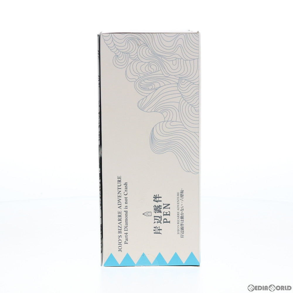 【中古即納】[FIG] 岸辺露伴(きしべろはん) PEN(ボールペン) ジョジョの奇妙な冒険 第四部 ダイヤモンドは砕けない 完成品 フィギュア 千値練(せんちねる)(20130919)