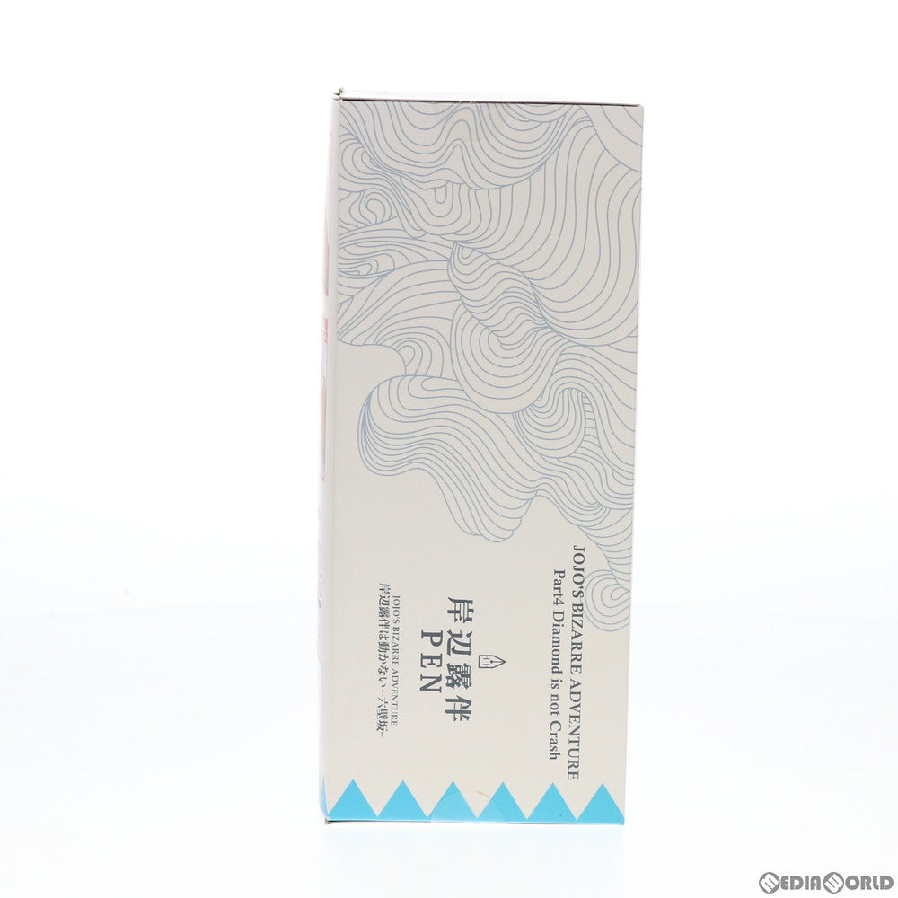 【中古即納】[FIG] 岸辺露伴(きしべろはん) PEN(ボールペン) ジョジョの奇妙な冒険 第四部 ダイヤモンドは砕けない 完成品 フィギュア 千値練(せんちねる)(20130919)