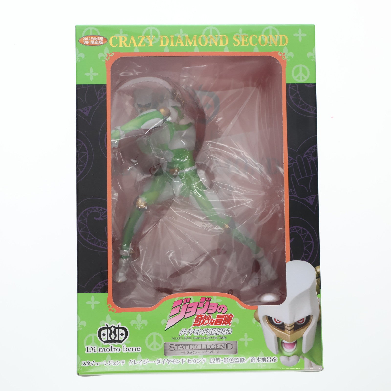 【中古即納】[FIG] スタチューレジェンド クレイジーダイヤモンド セカンド WF2014[冬]限定版 ジョジョの奇妙な冒険 第四部 ダイヤモンドは砕けない 完成品 フィギュア ワンダーフェスティバル2014冬&オンラインショップ限定ディ・モールト ベネ(20140209)