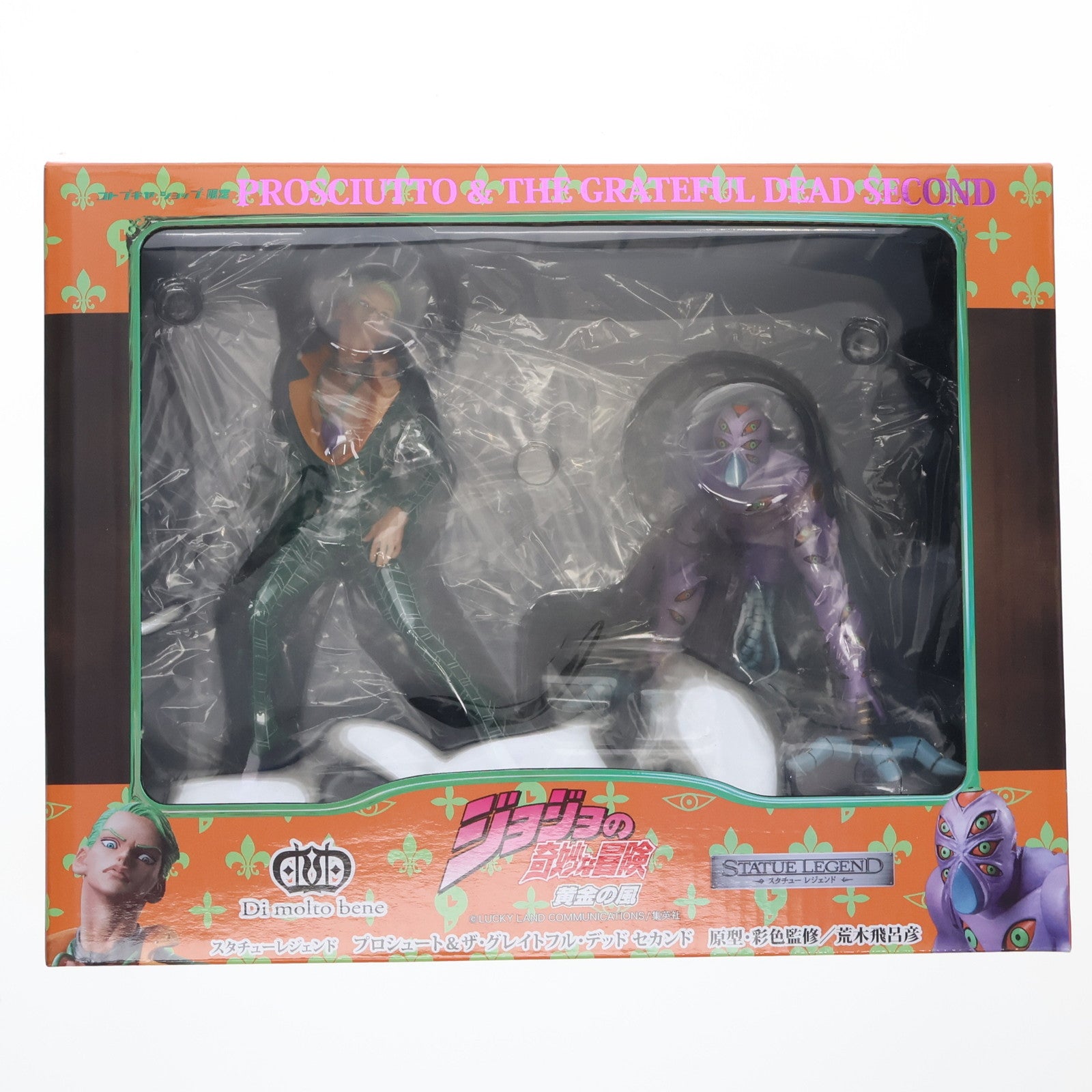 【中古即納】[FIG] コトブキヤショップ限定 スタチューレジェンド プロシュート&ザ・グレイトフル・デッド セカンド ジョジョの奇妙な冒険 第五部 完成品 フィギュア ディ・モールト ベネ(20130823)