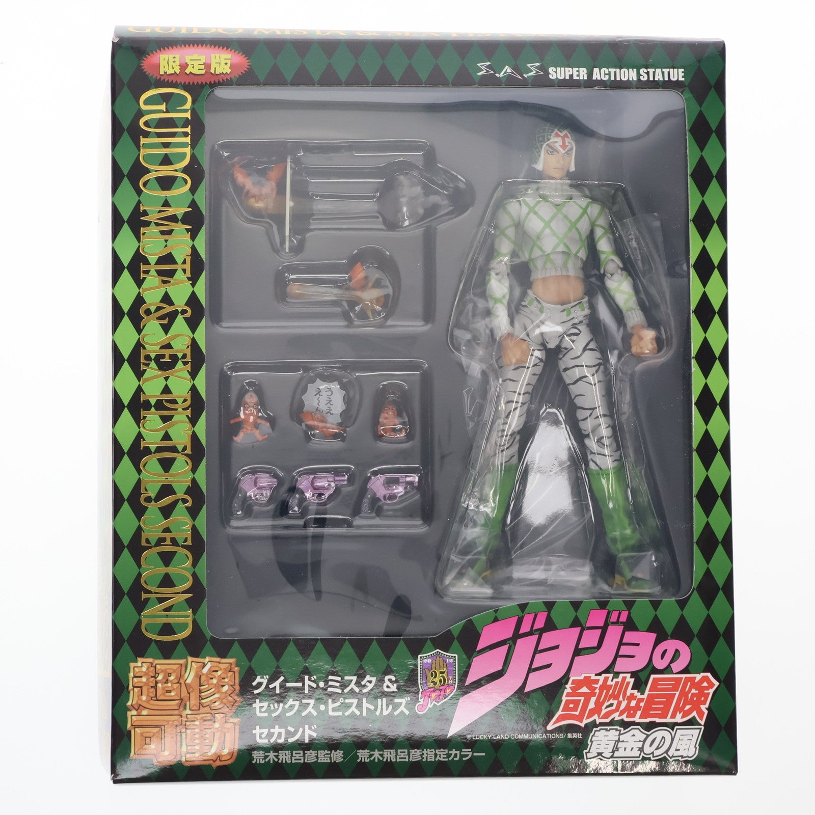 【中古即納】[FIG] 超像可動 48.グイード・ミスタ&セックス・ピストルズ・セカンド (荒木飛呂彦指定カラー) ジョジョの奇妙な冒険 第五部 黄金の風 完成品 可動フィギュア メディコス・エンタテインメント(20121222)