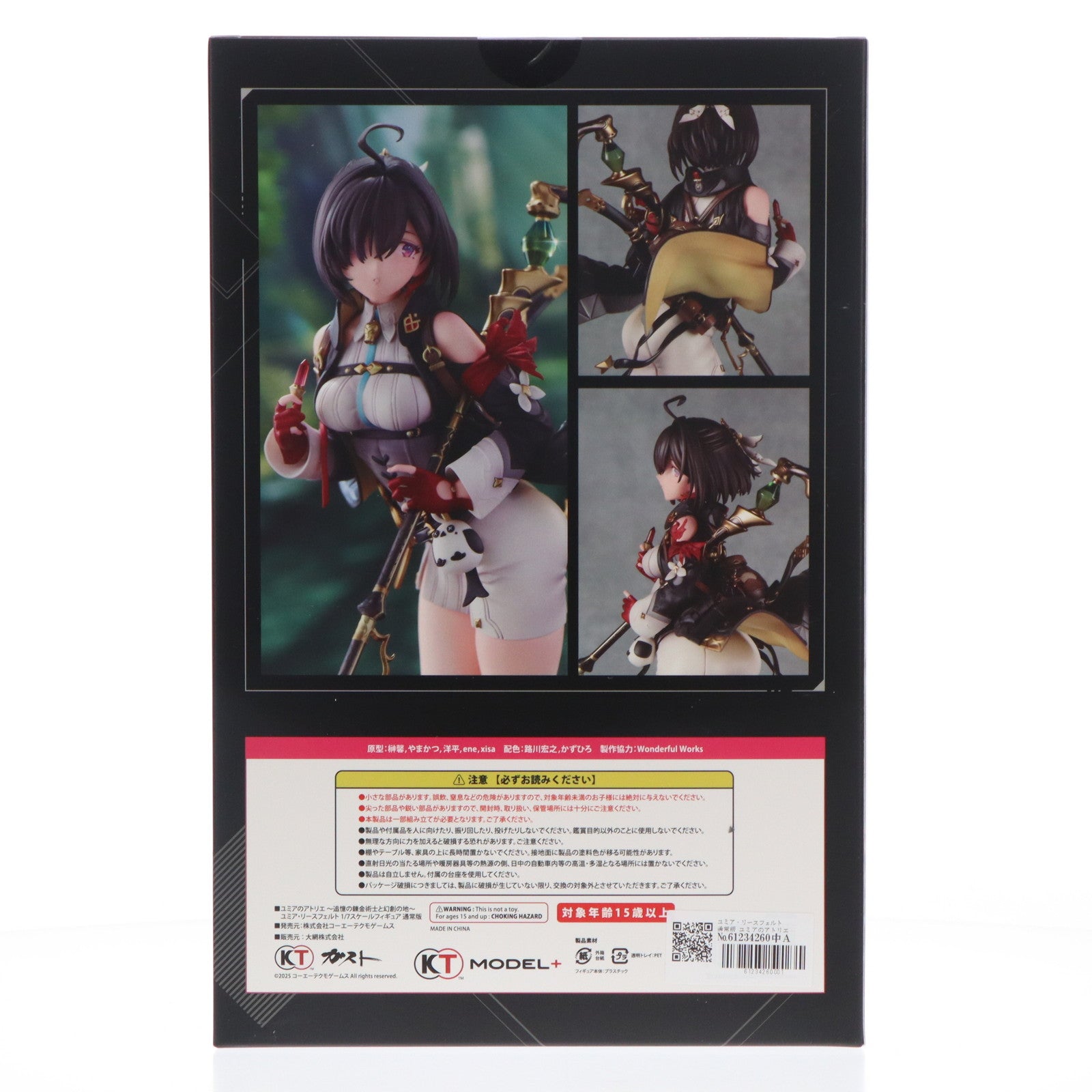 【中古即納】[FIG] ユミア・リースフェルト 通常版 ユミアのアトリエ ～追憶の錬金術士と幻創の地～ 1/7 完成品フィギュア 一部オンラインショップ限定 KT model+/コーエーテクモゲームス(20251031)