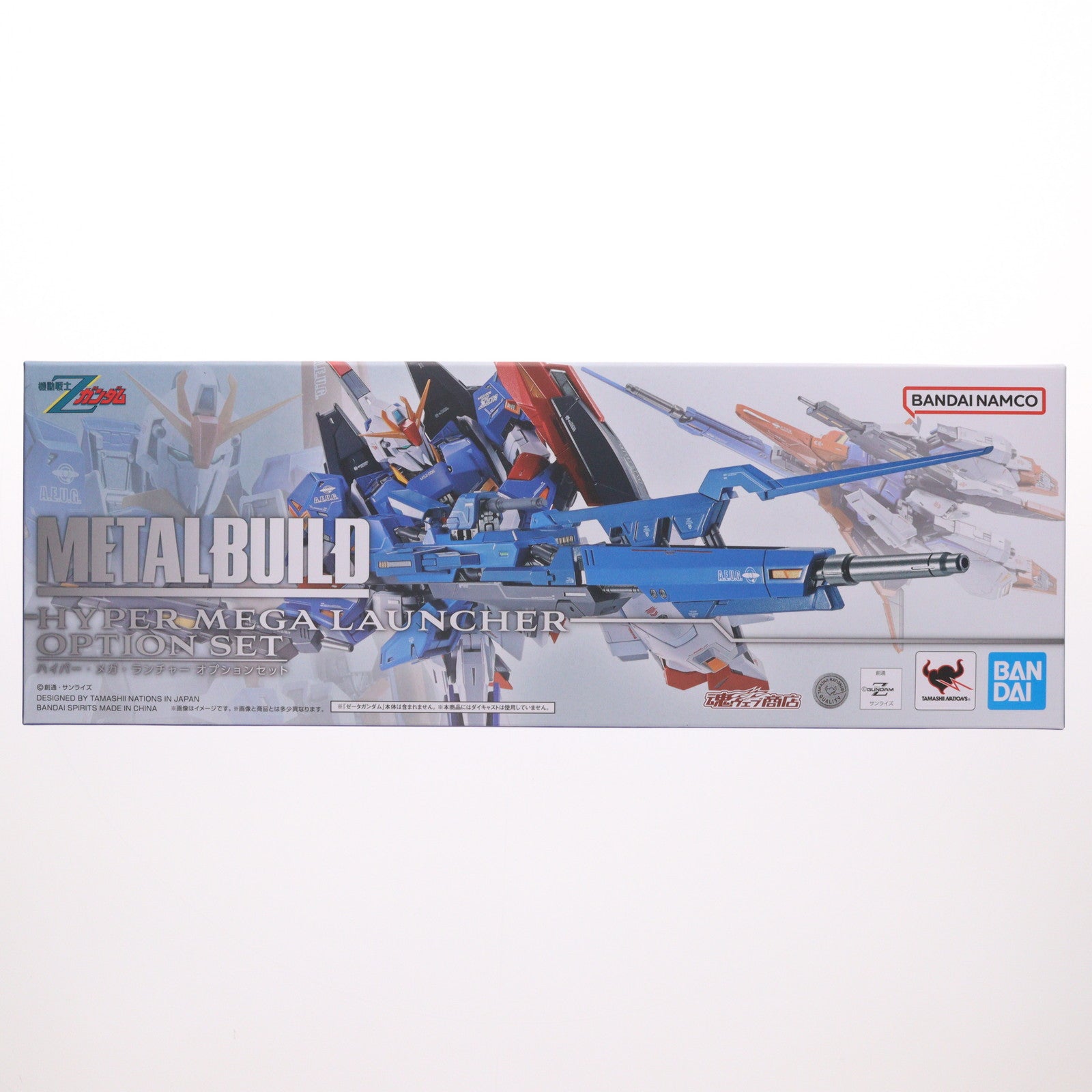 【中古即納】[FIG] 魂ウェブ商店限定 METAL BUILD ハイパー・メガ・ランチャー オプションセット 機動戦士Zガンダム フィギュア用アクセサリ バンダイスピリッツ(20251017)