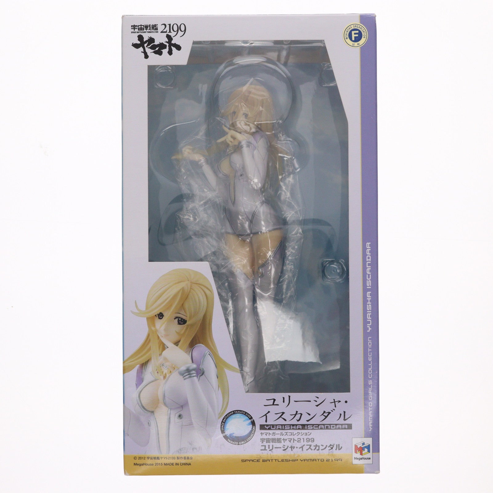 【中古即納】[FIG] ヤマトガールズコレクション ユリーシャ・イスカンダル 宇宙戦艦ヤマト2199 1/8 完成品 フィギュア メガハウス(20150329)