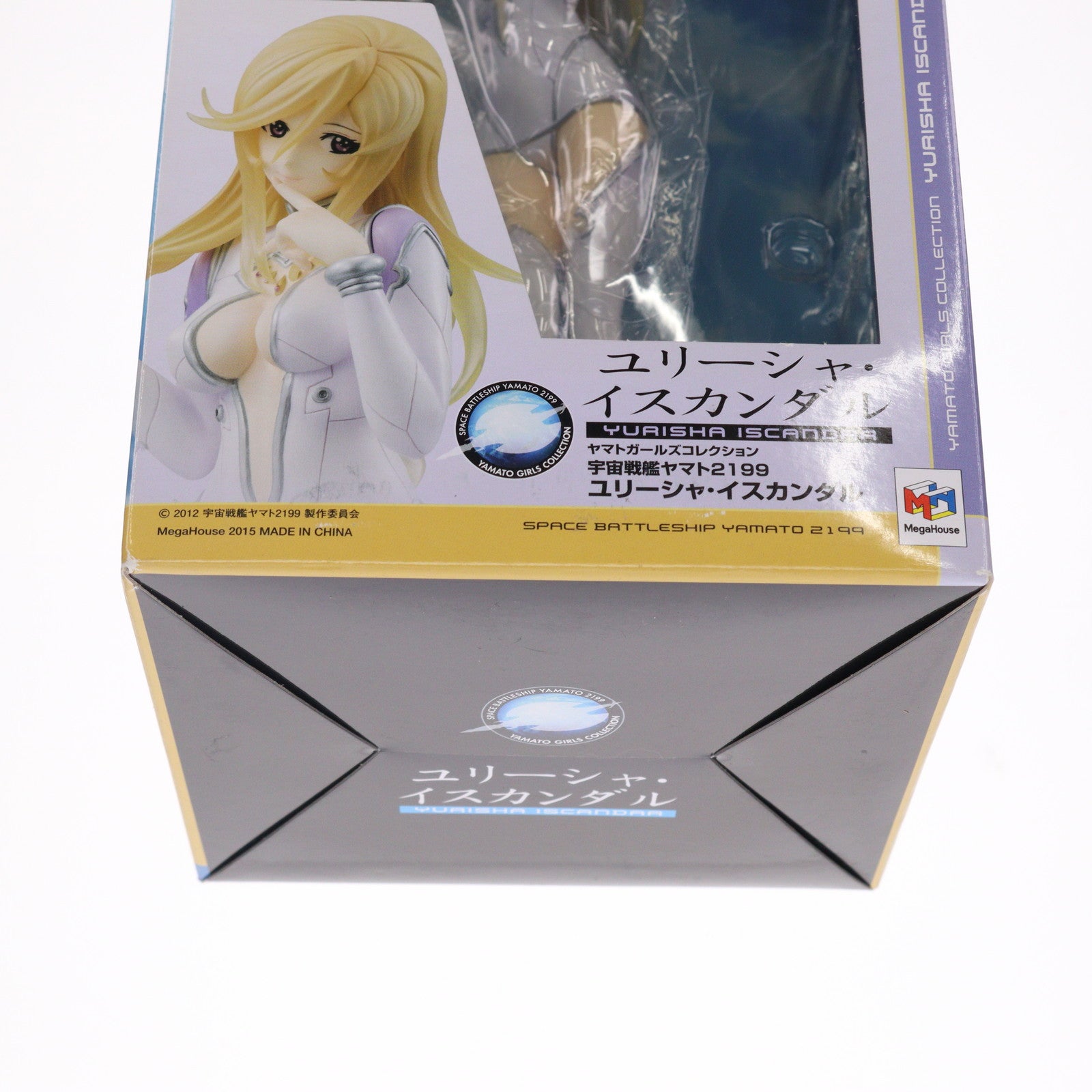 【中古即納】[FIG] ヤマトガールズコレクション ユリーシャ・イスカンダル 宇宙戦艦ヤマト2199 1/8 完成品 フィギュア メガハウス(20150329)