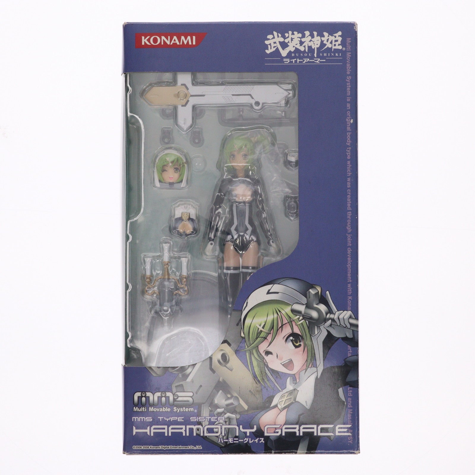【中古即納】[FIG] 武装神姫ライトアーマー(ぶそうしんき) ハーモニーグレイス 完成品 可動フィギュア(CR131) コナミデジタルエンタテインメント(20081030)