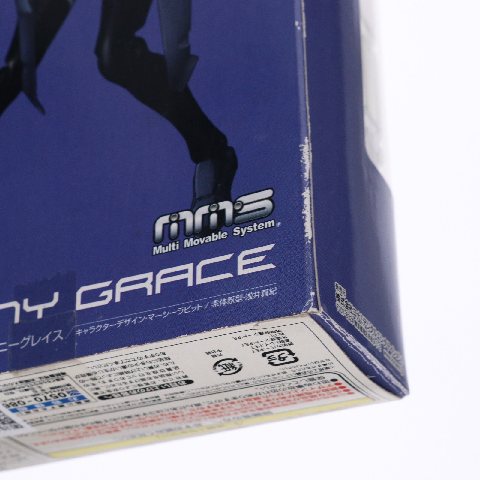 【中古即納】[FIG] 武装神姫ライトアーマー(ぶそうしんき) ハーモニーグレイス 完成品 可動フィギュア(CR131) コナミデジタルエンタテインメント(20081030)