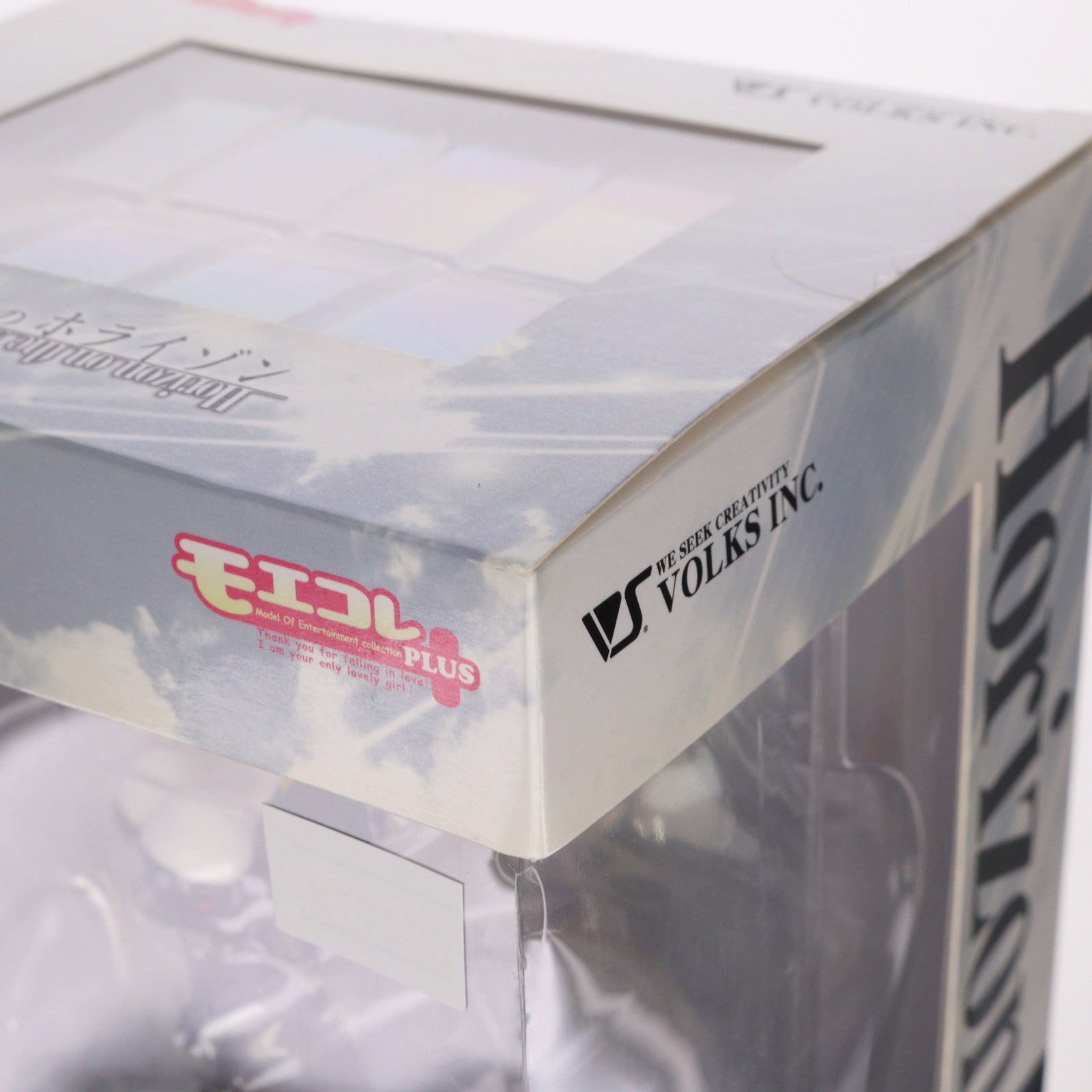 【中古即納】[FIG] モエコレPLUS No.33 ホライゾン・アリアダスト/P-01s 境界線上のホライゾン 1/8 完成品 フィギュア ボークスショップ&ホビー天国ウェブ限定 ボークス(20131019)